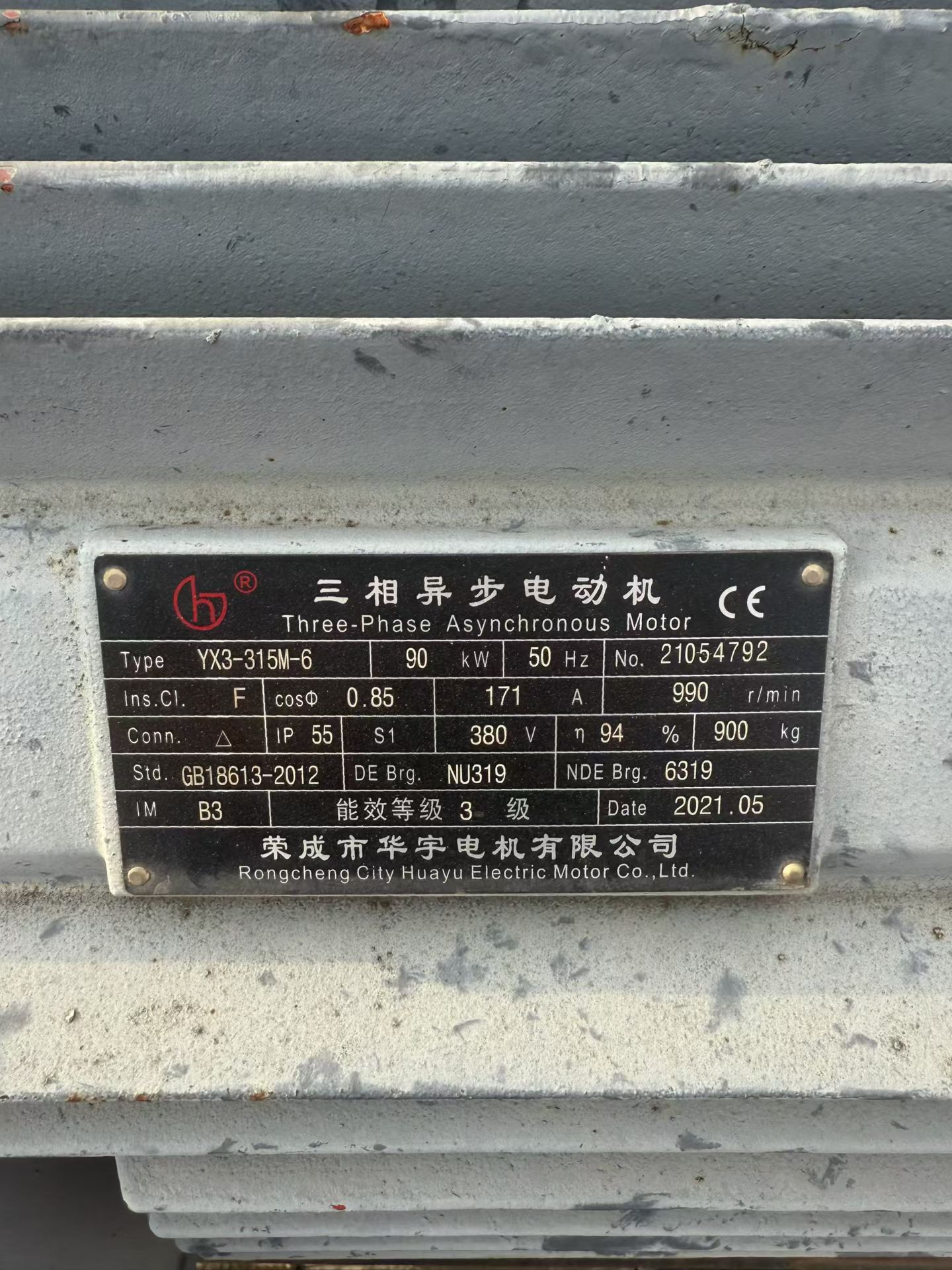 设备图片 8