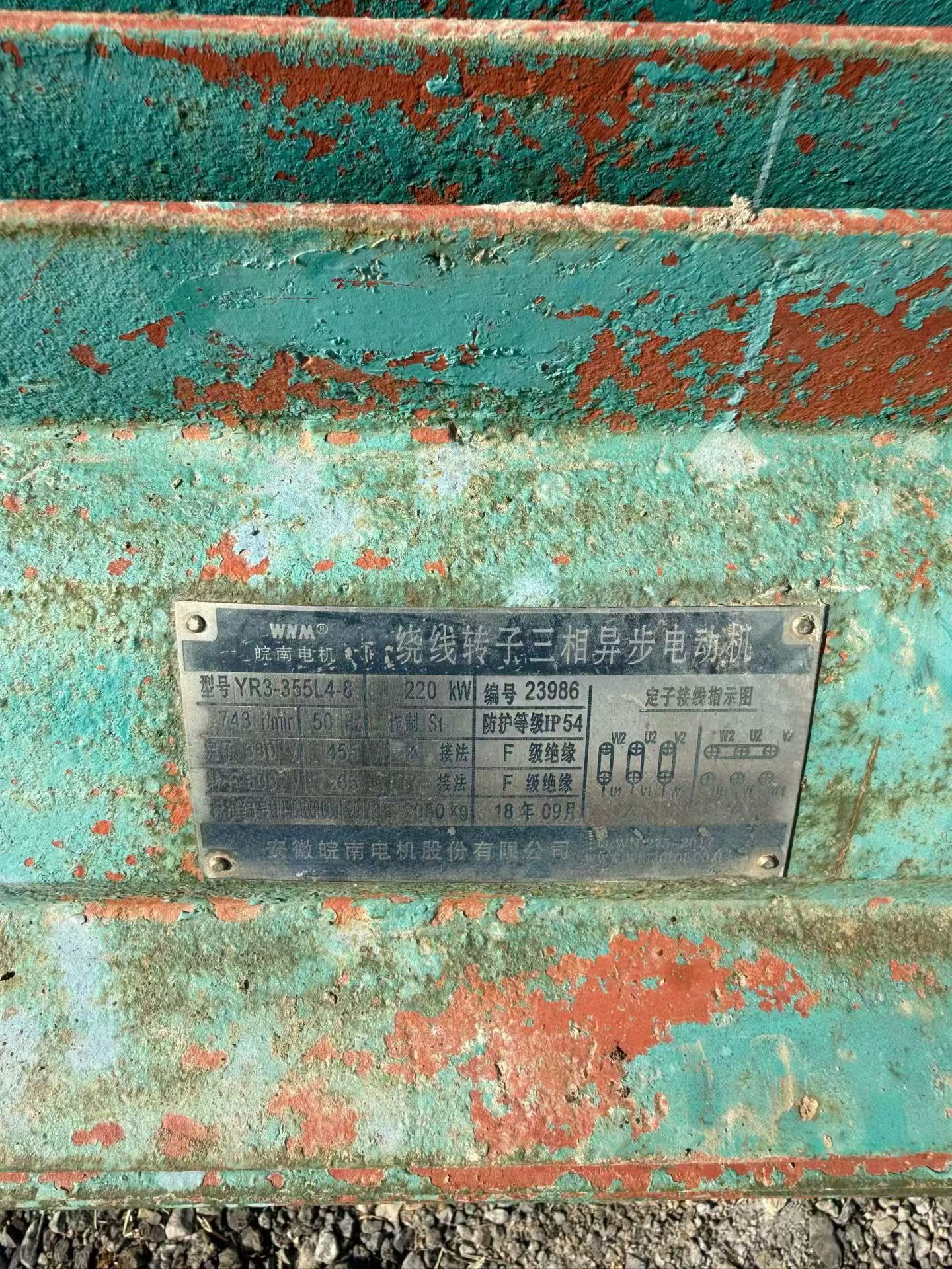 设备图片 9