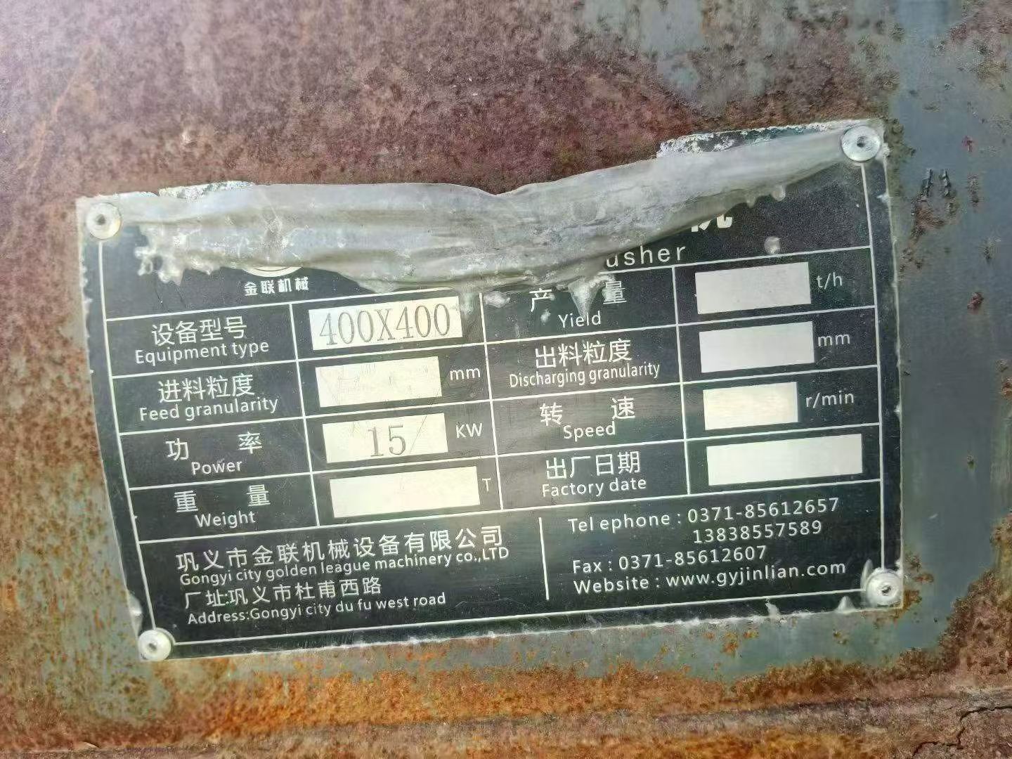 设备图片 6