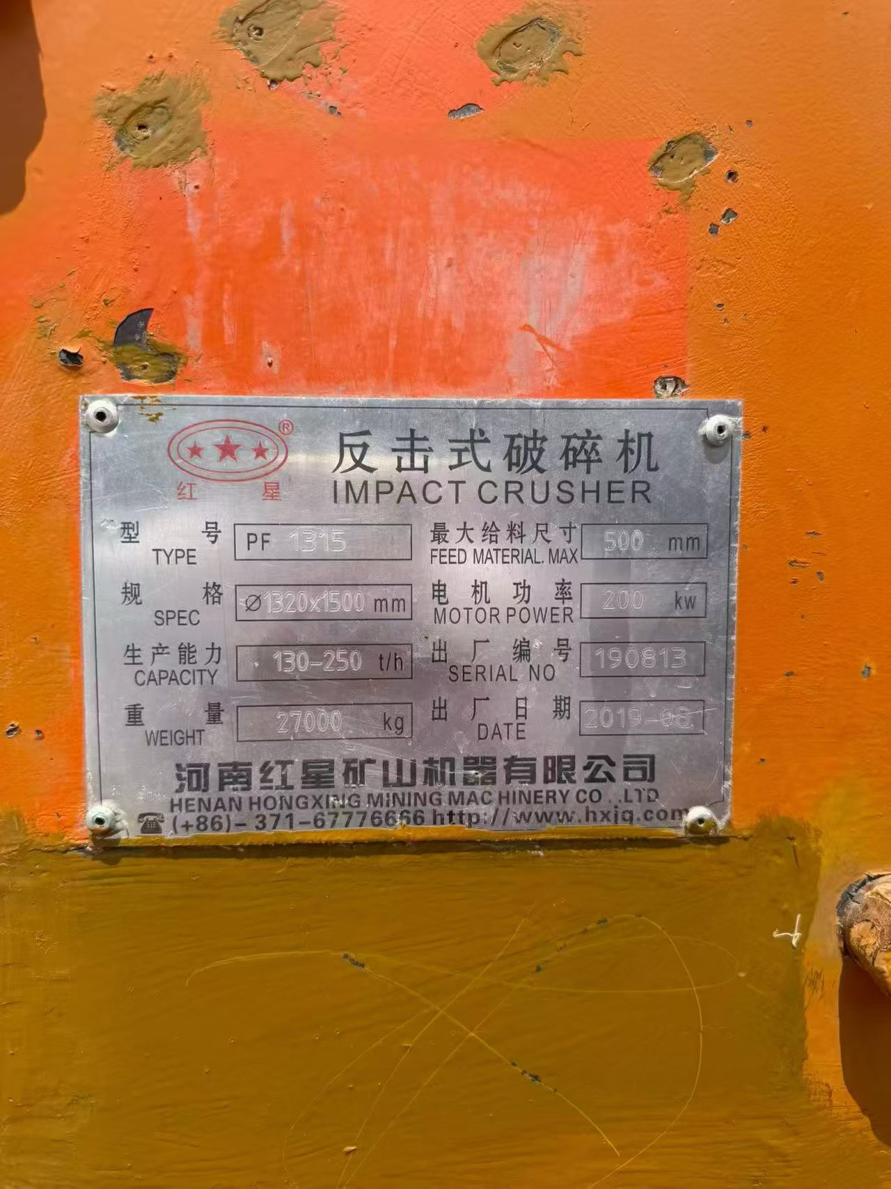设备图片 3