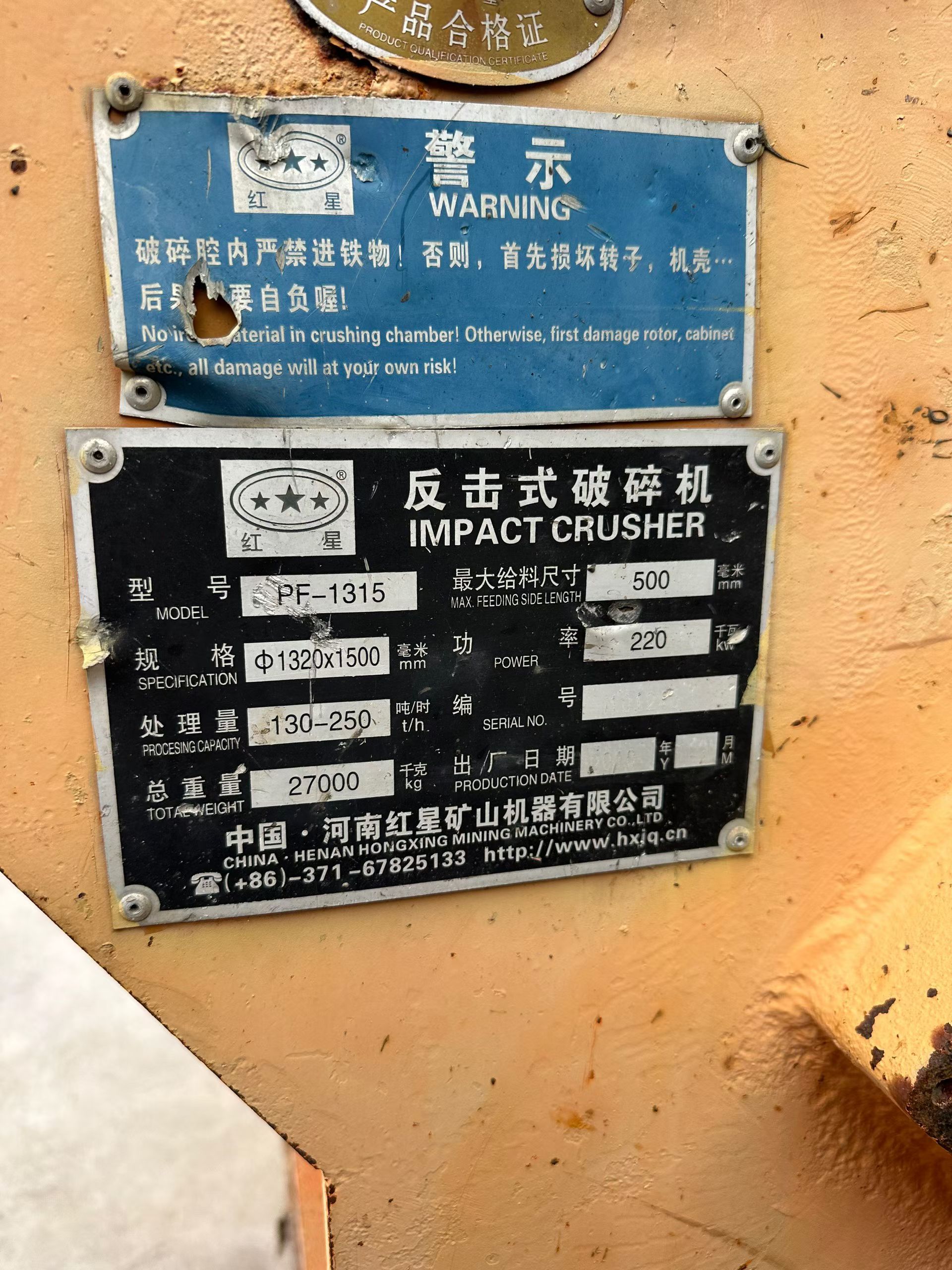 设备图片 5
