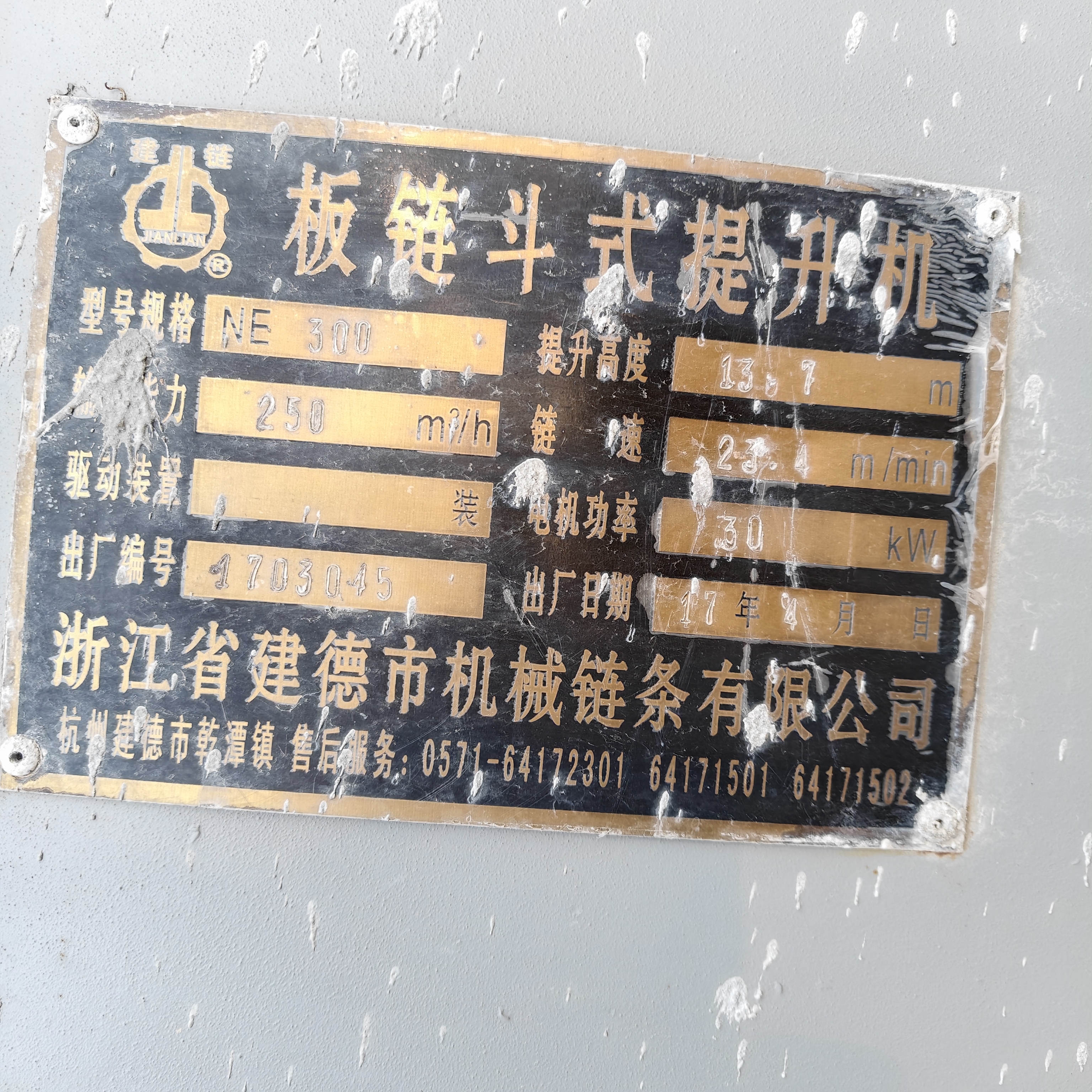 设备图片 6