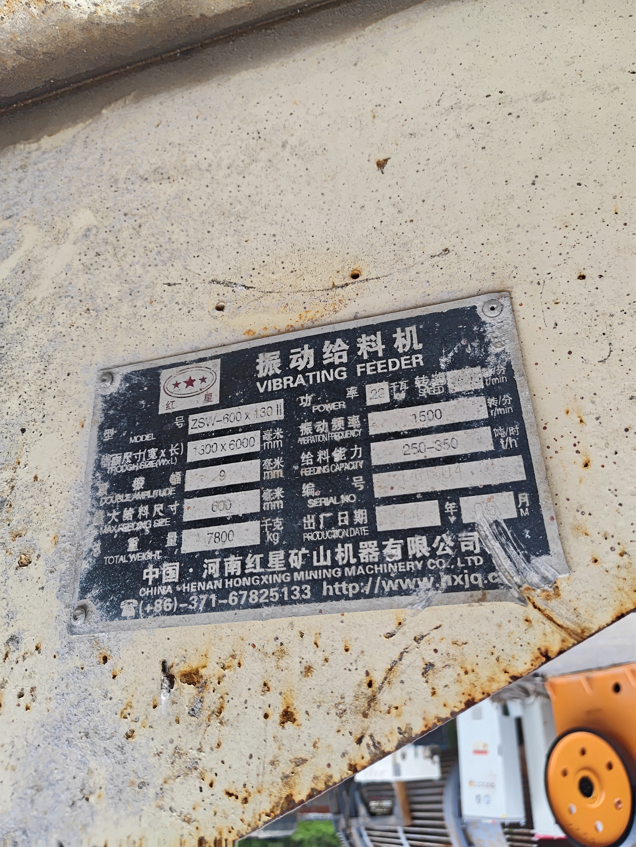 设备图片 3