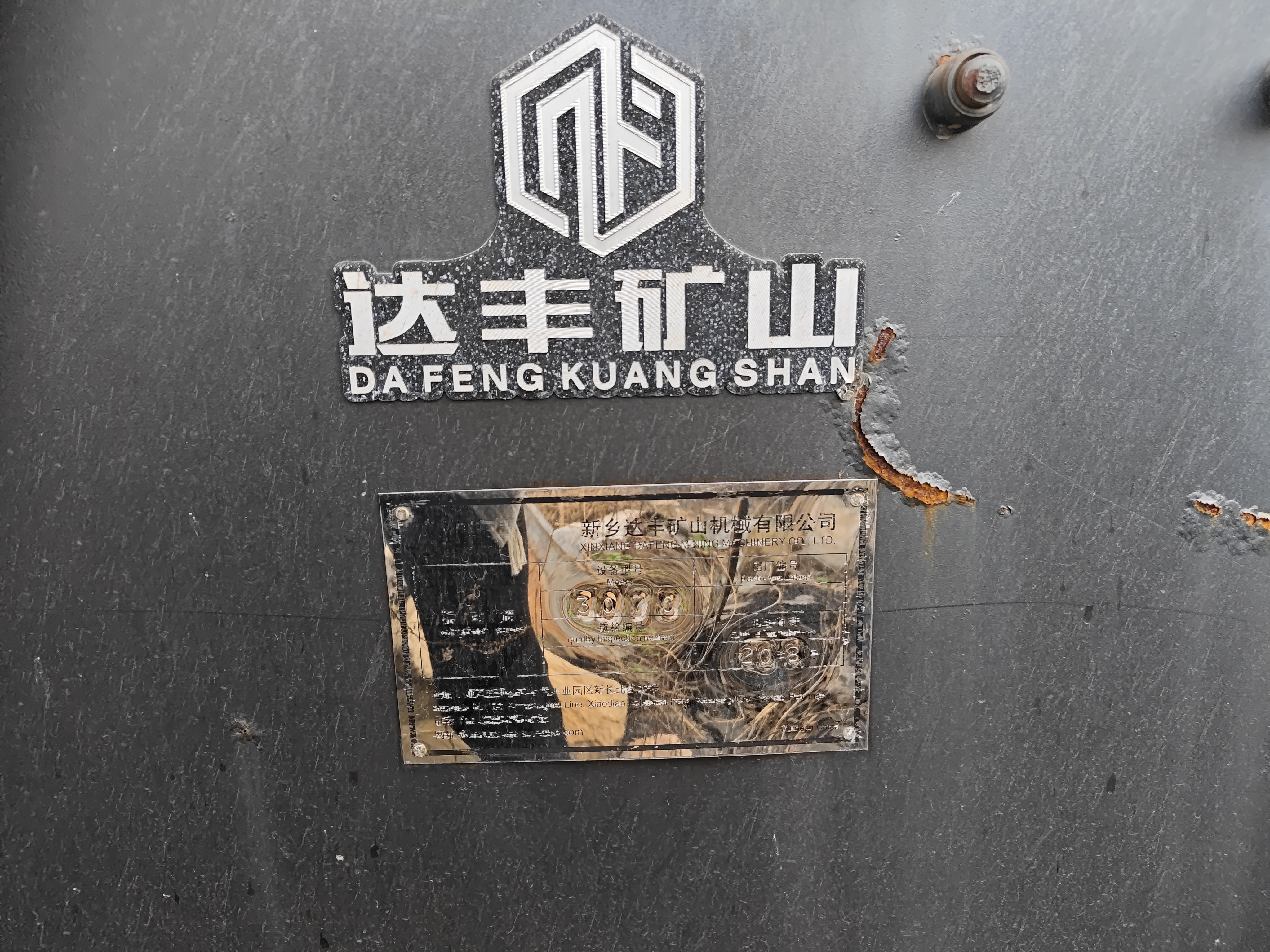 设备图片 6