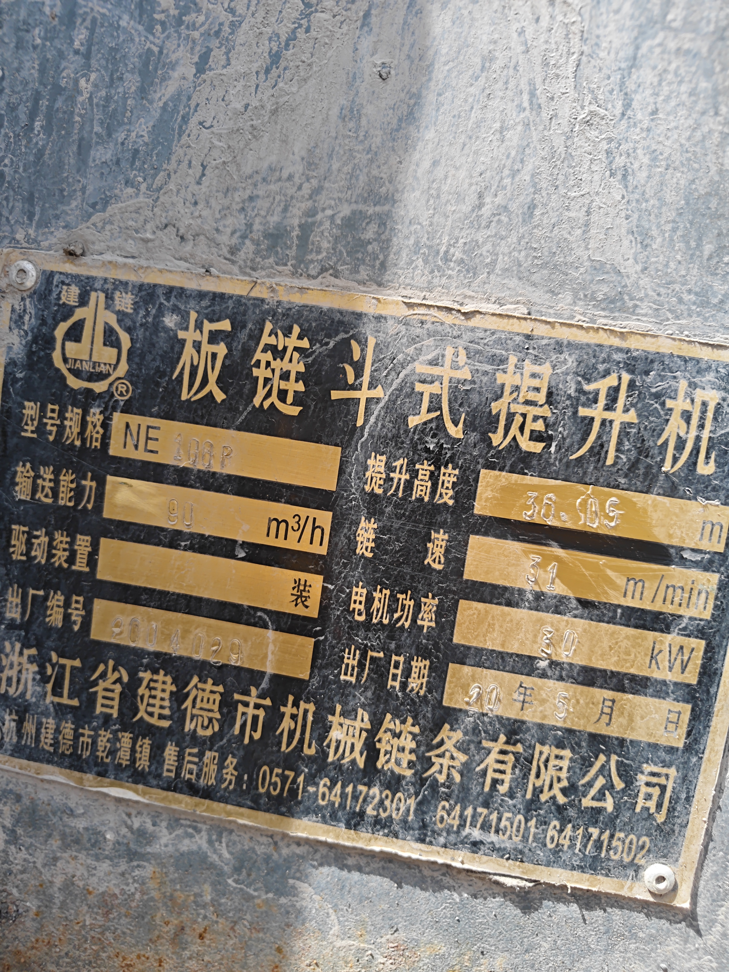 设备图片 6
