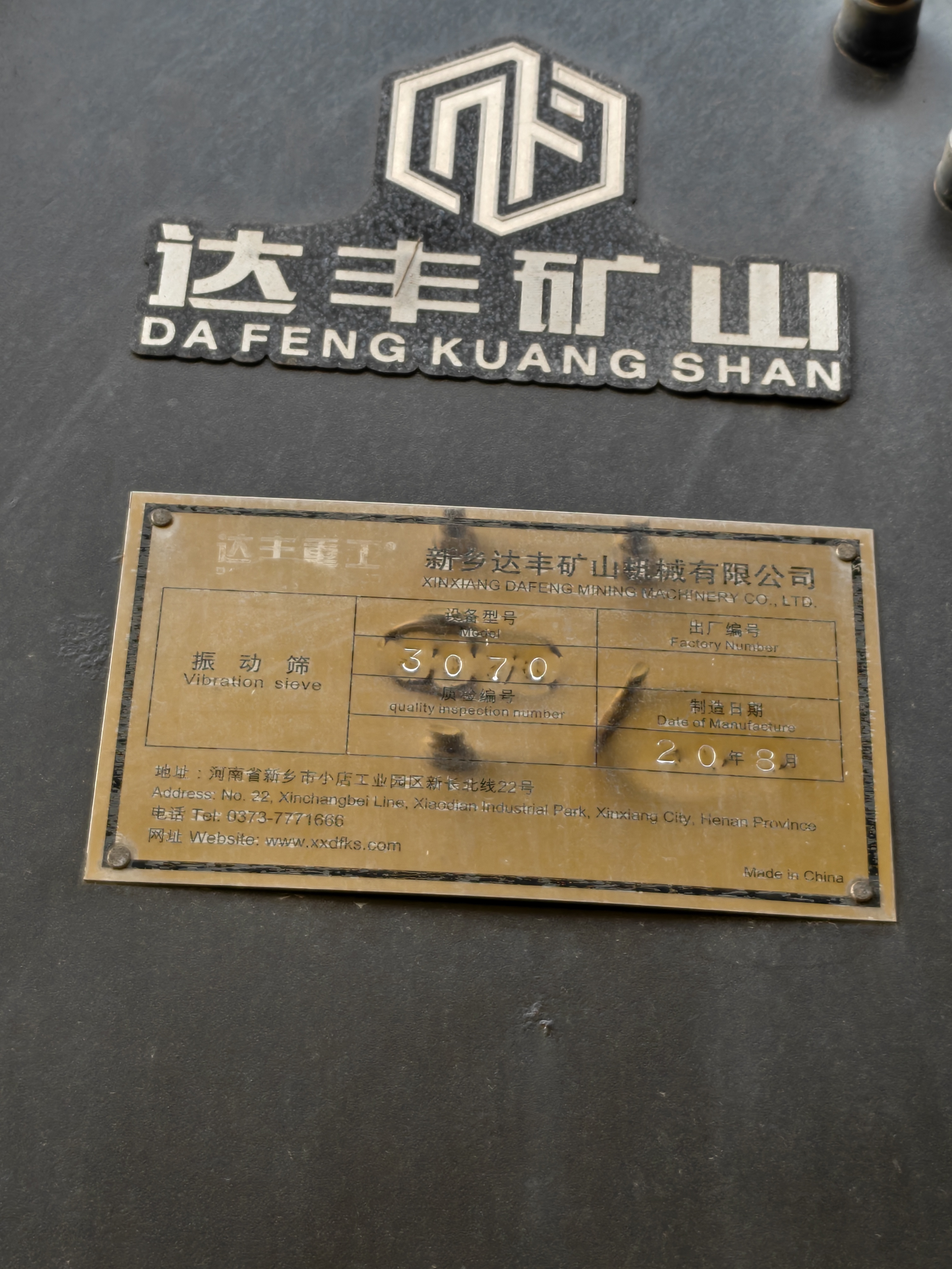 设备图片 6