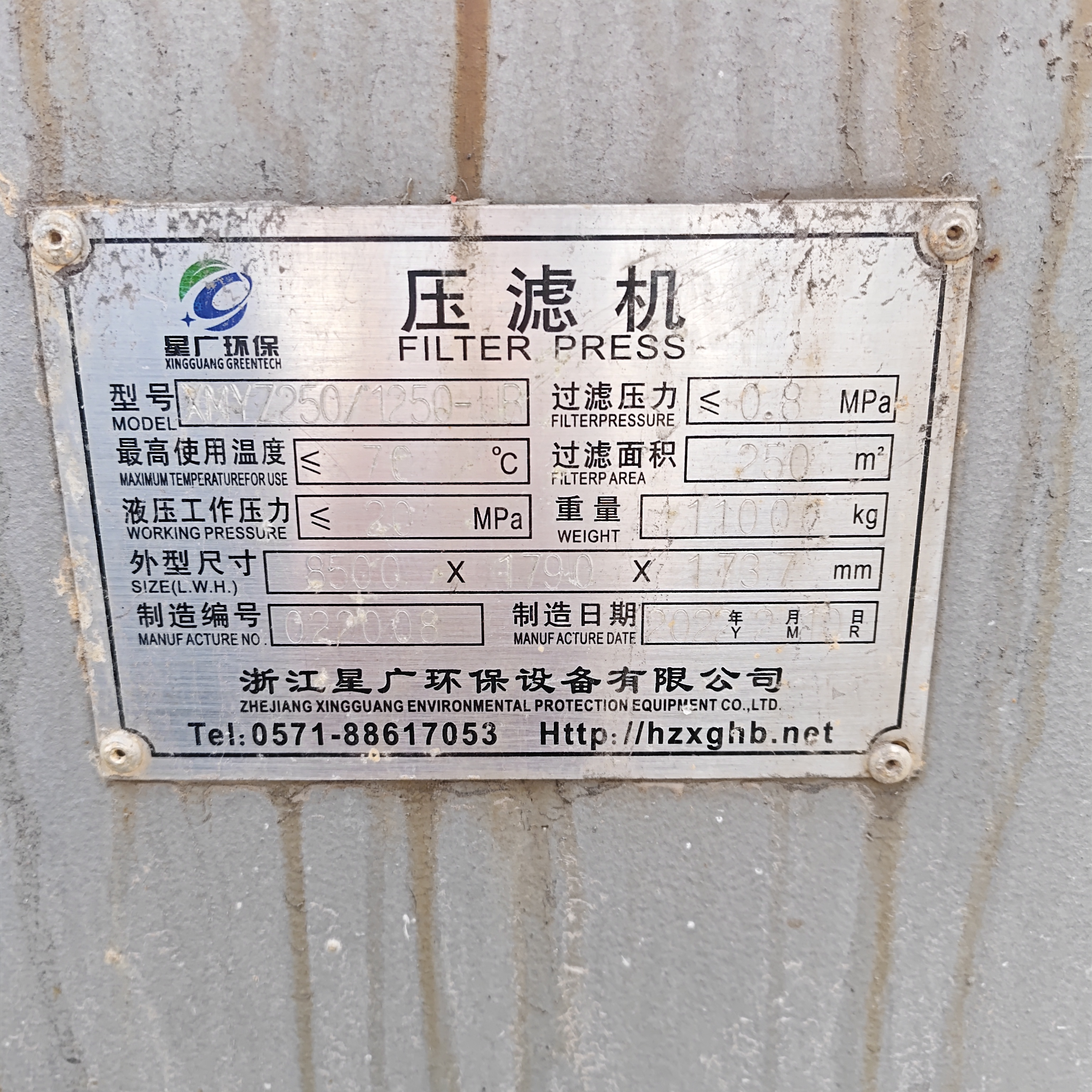 设备图片 3