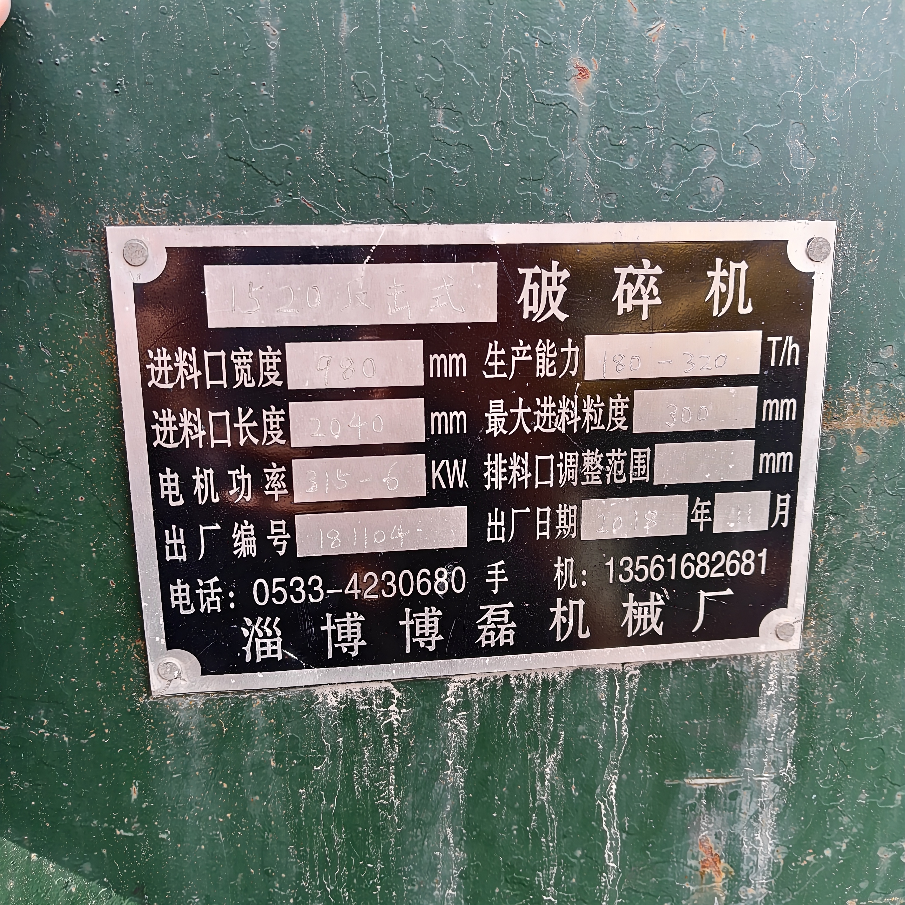 设备图片 5