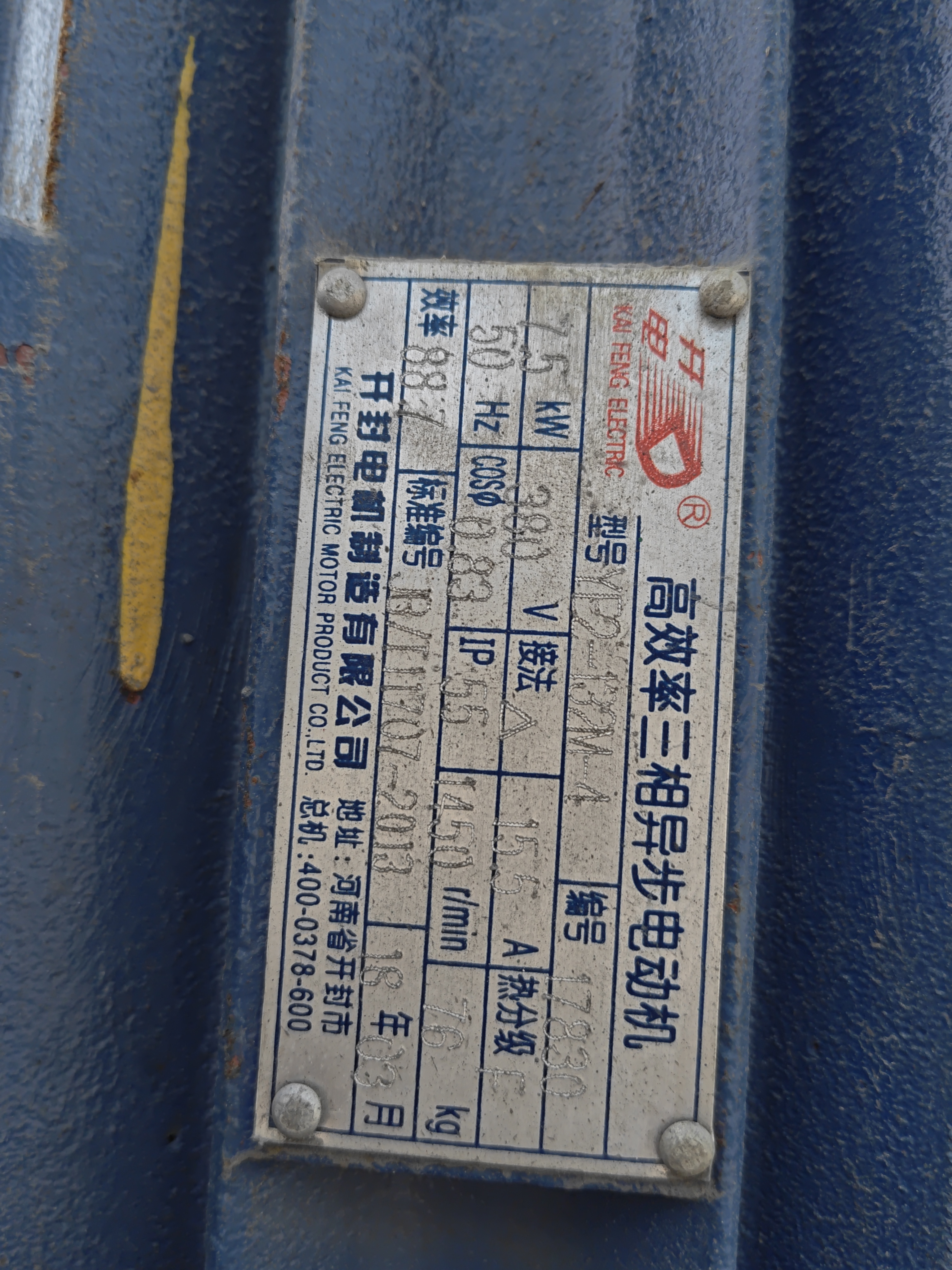 设备图片 3