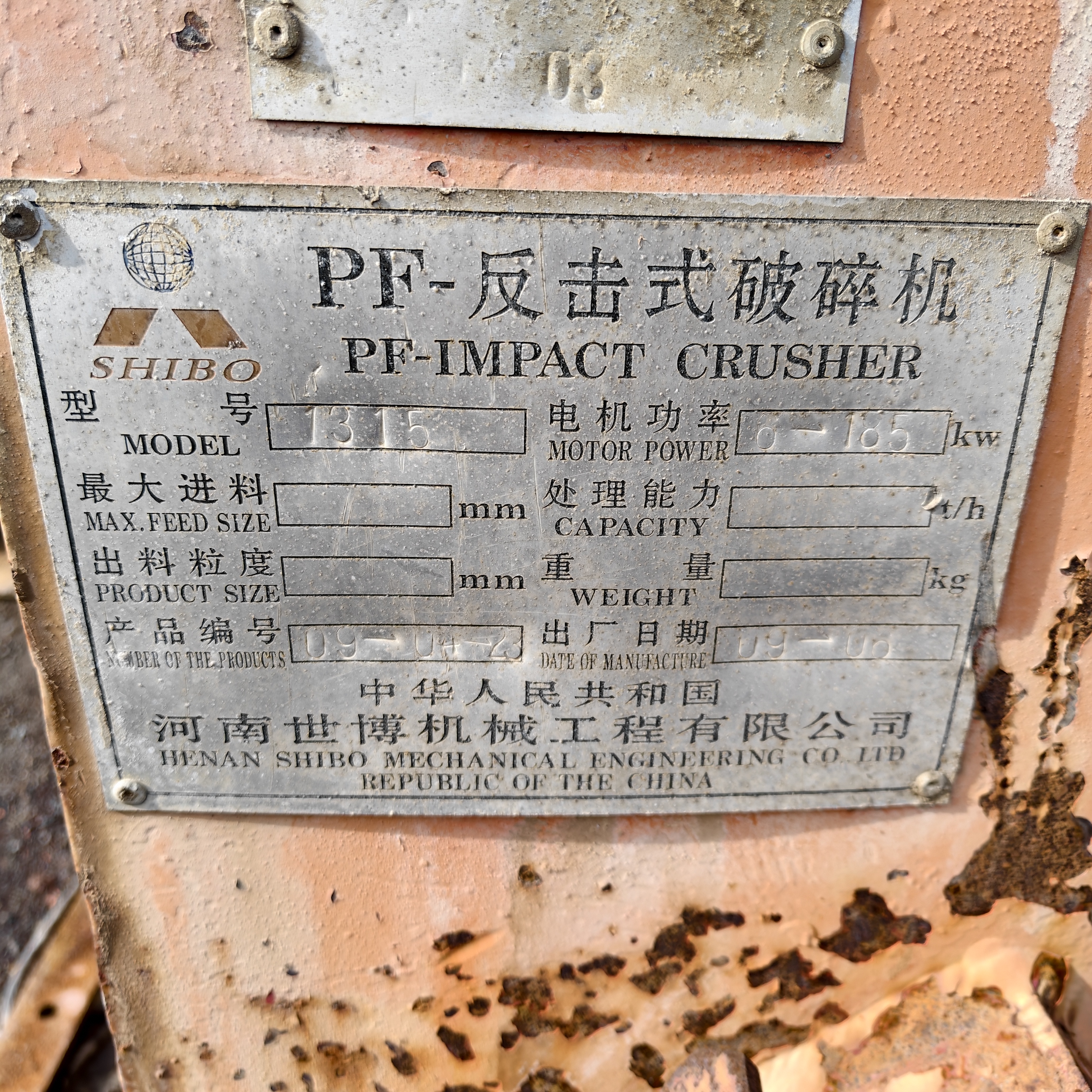 设备图片 3