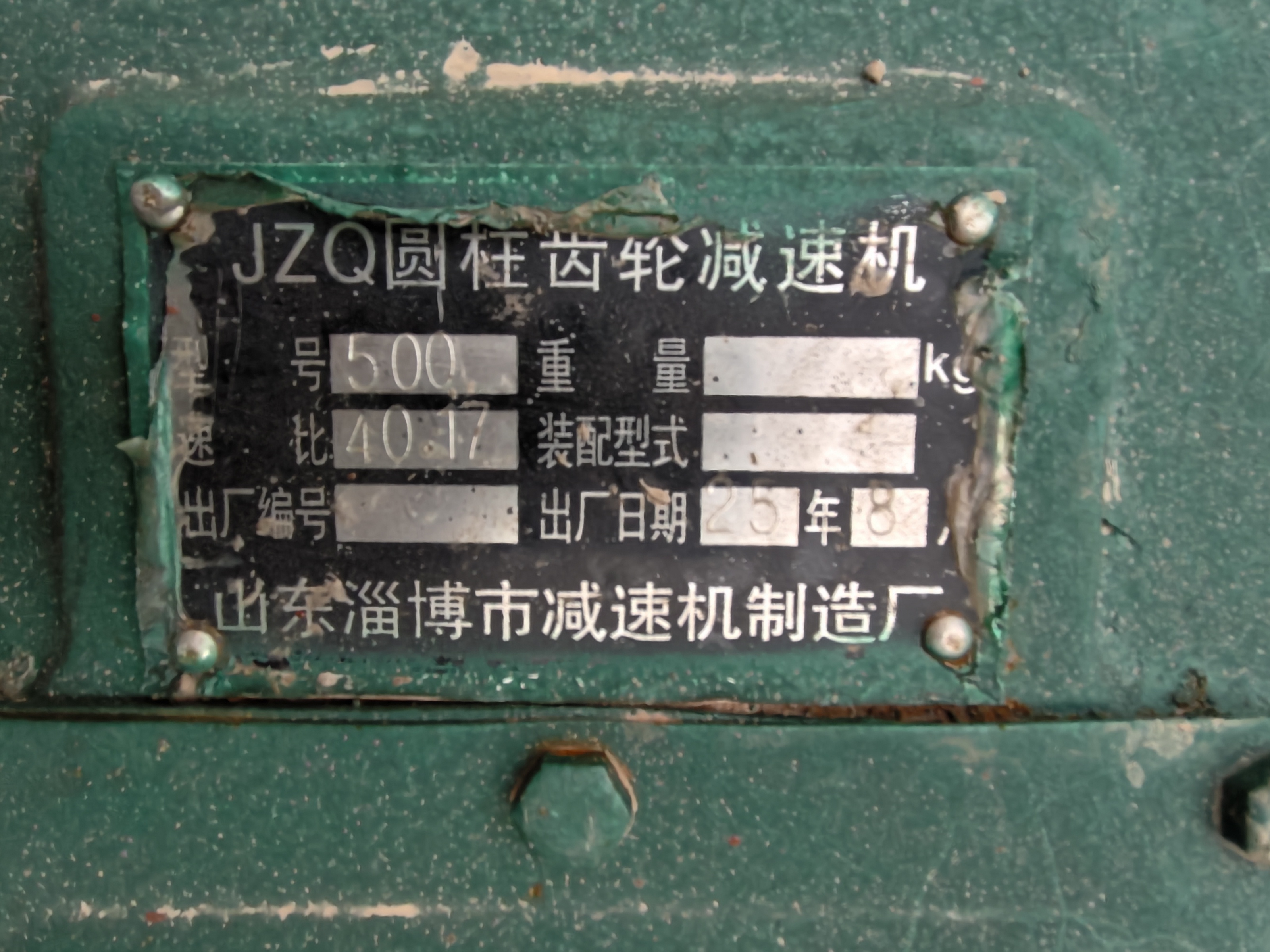 设备图片 3