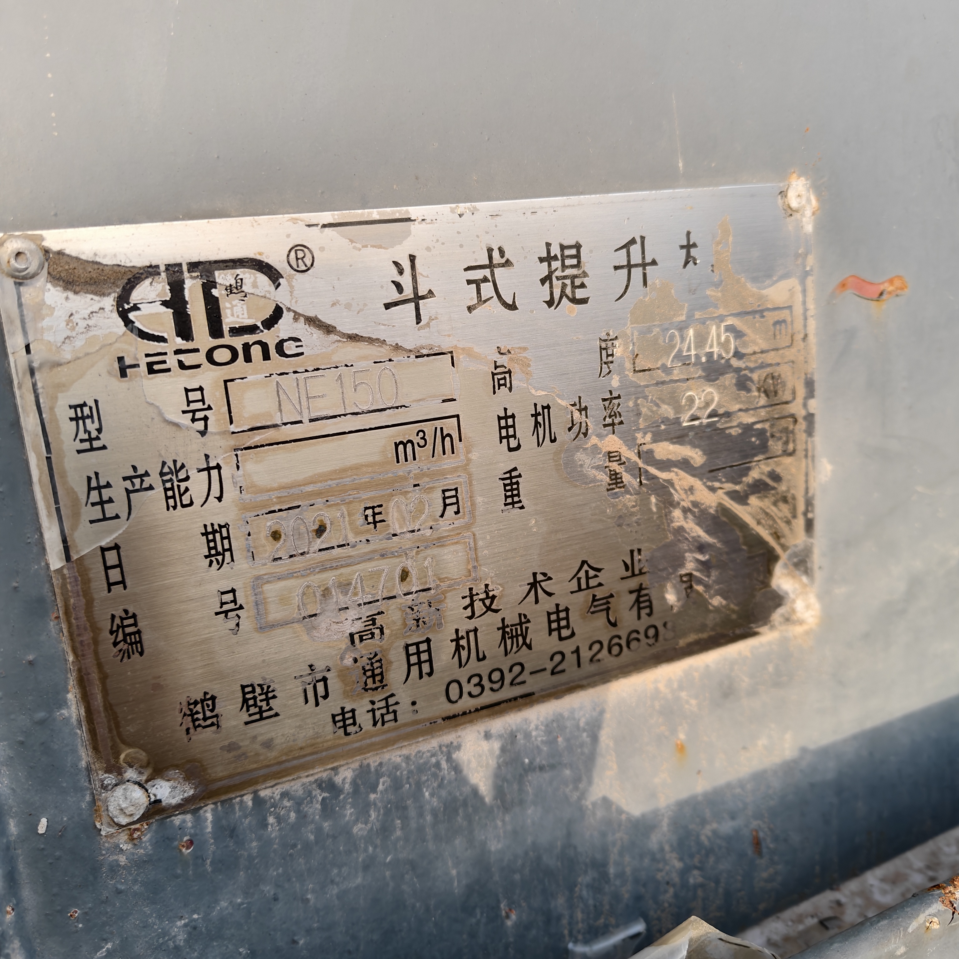 设备图片 3