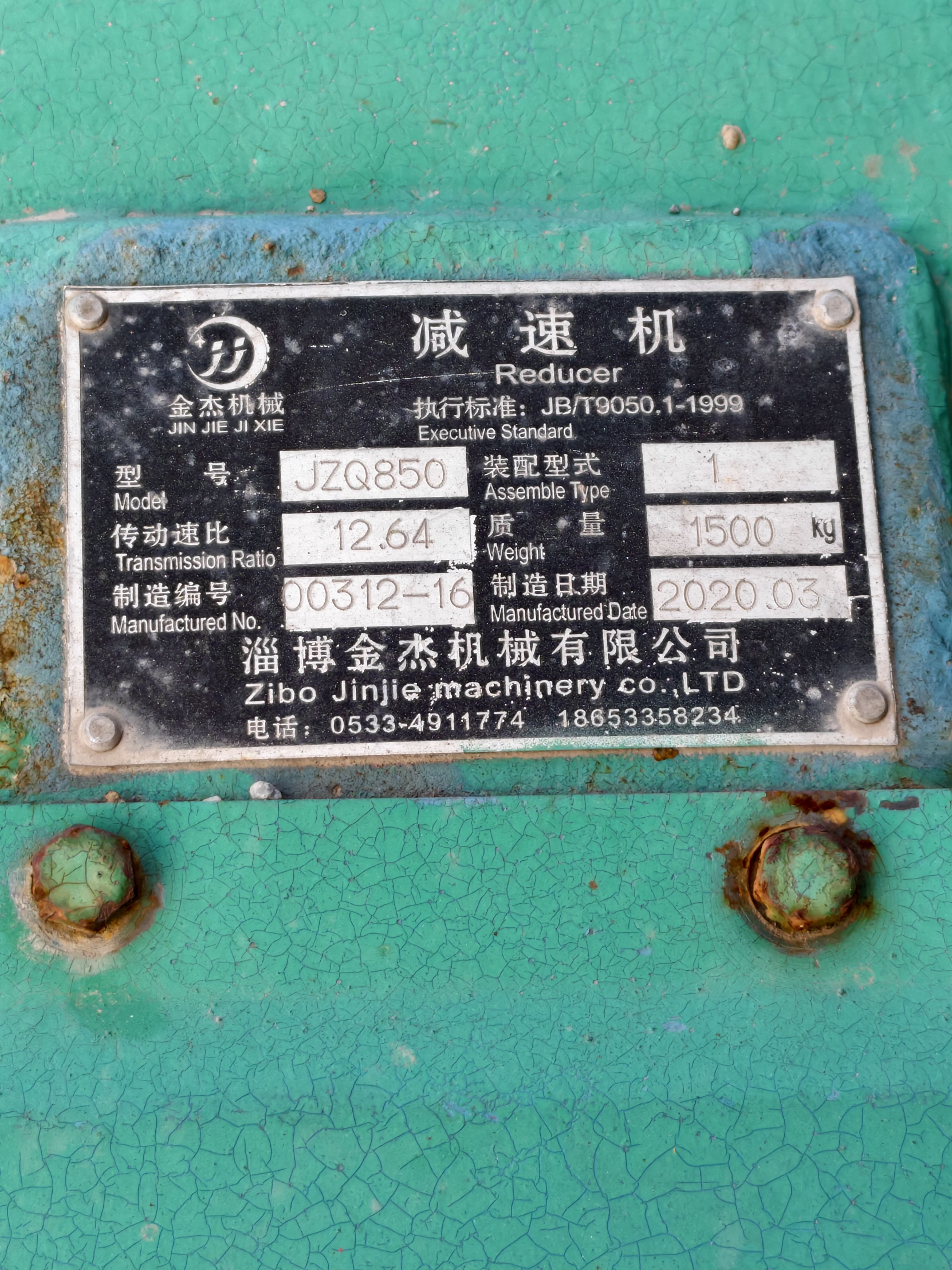 设备图片 2