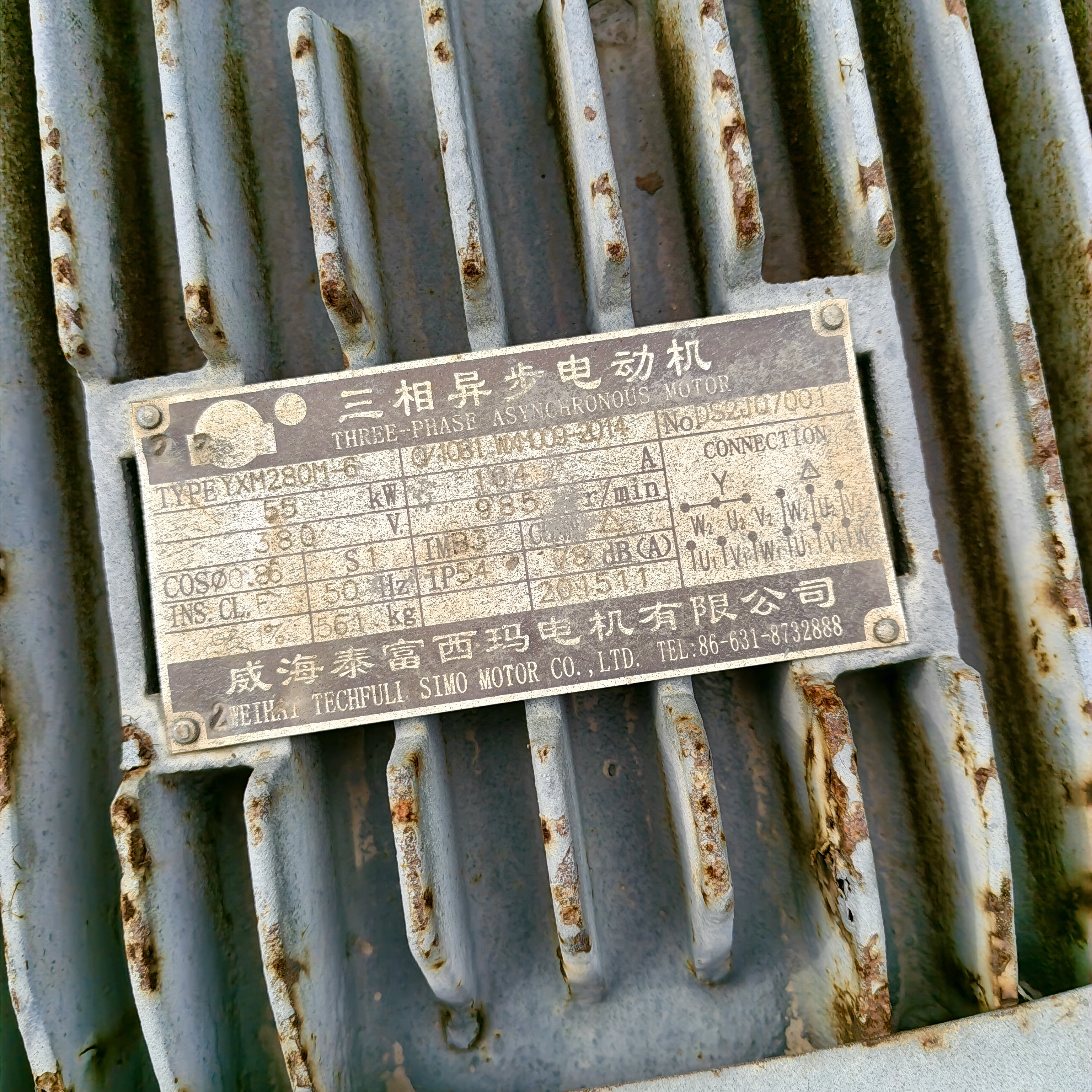 设备图片 2