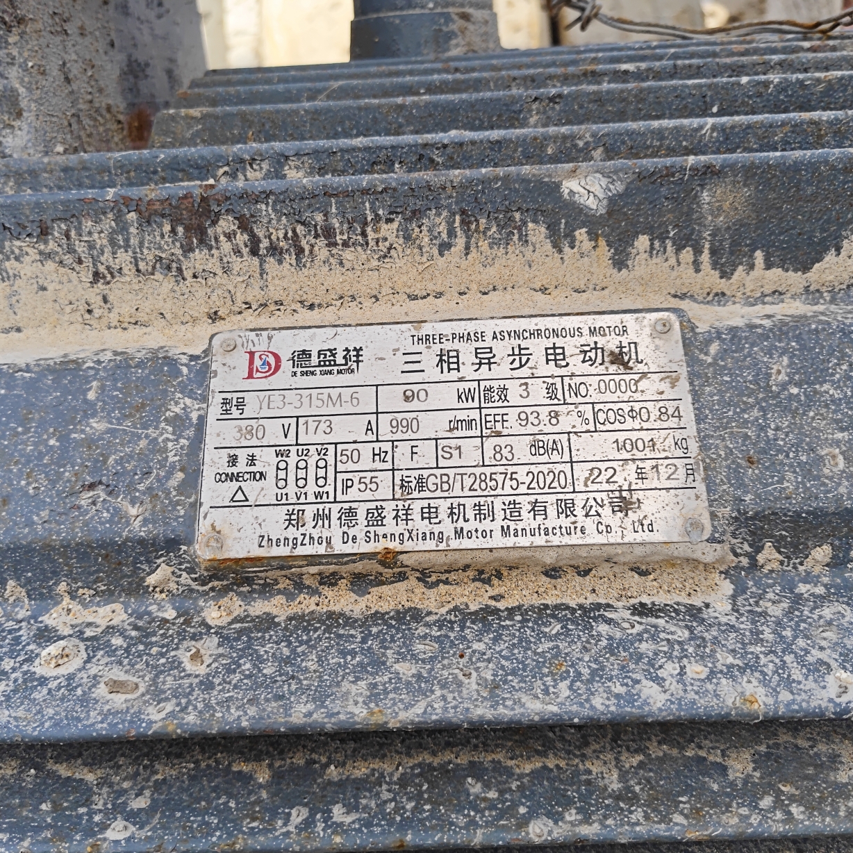 设备图片 5