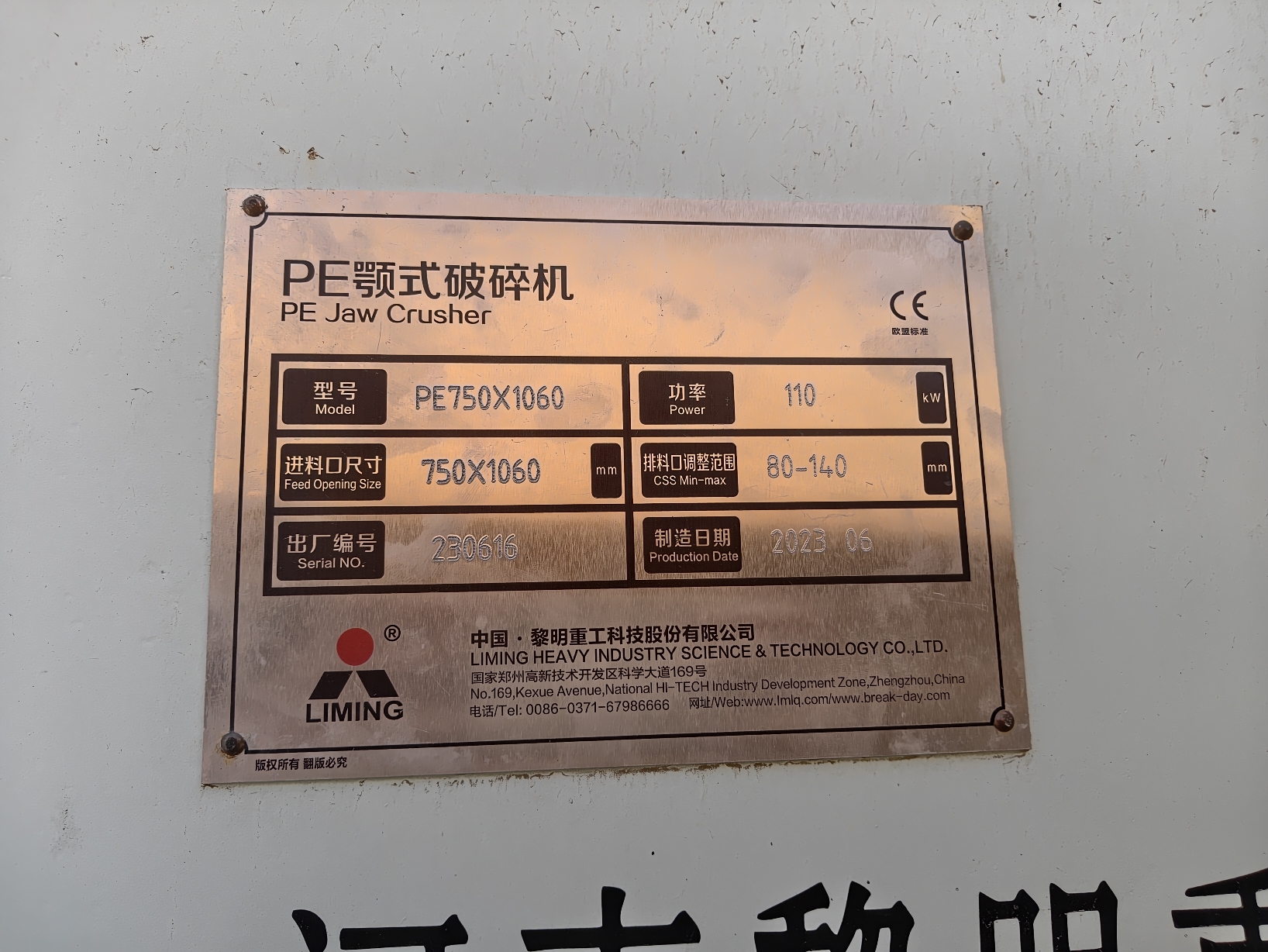 设备图片 5