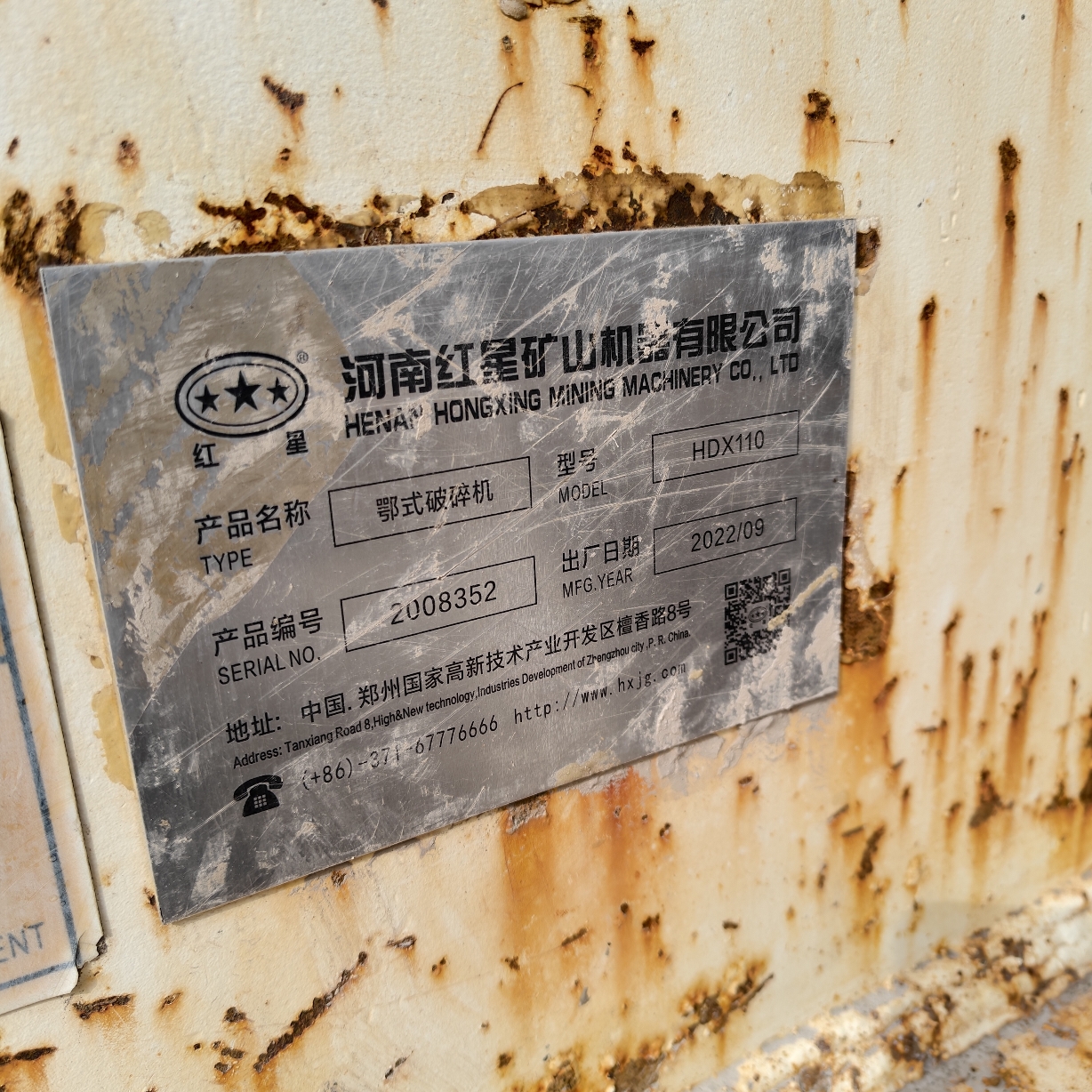设备图片 2