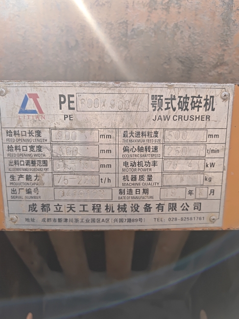 设备图片 6