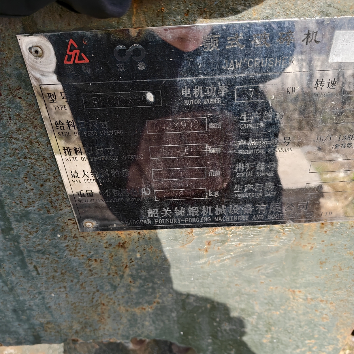设备图片 6