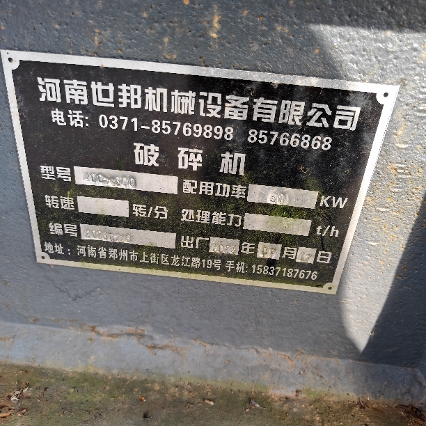 设备图片 3