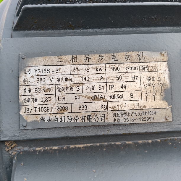 设备图片 6