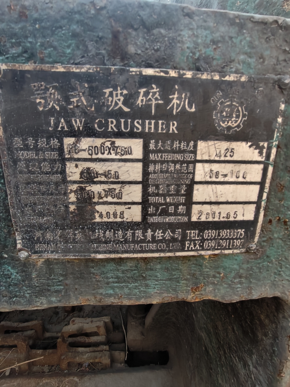 设备图片 6