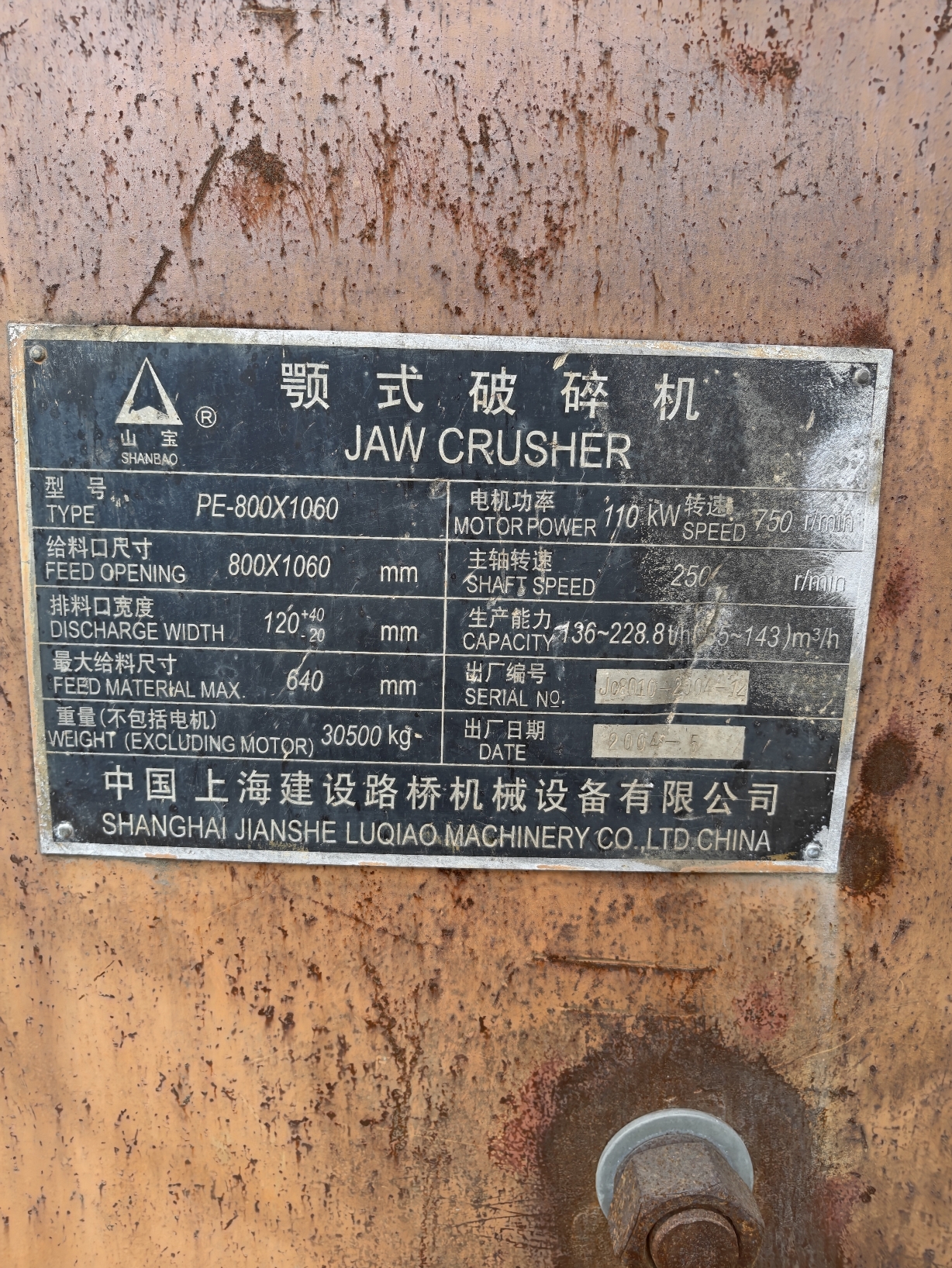 设备图片 6