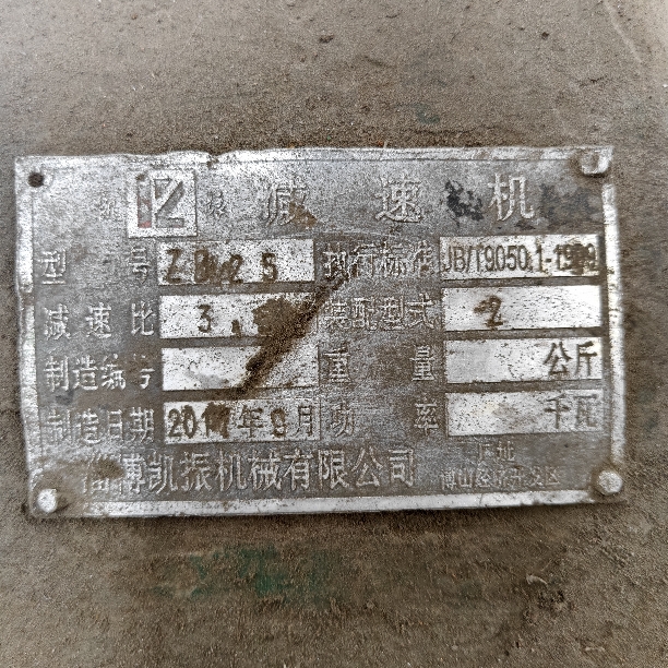 设备图片 5