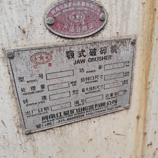 设备图片 3