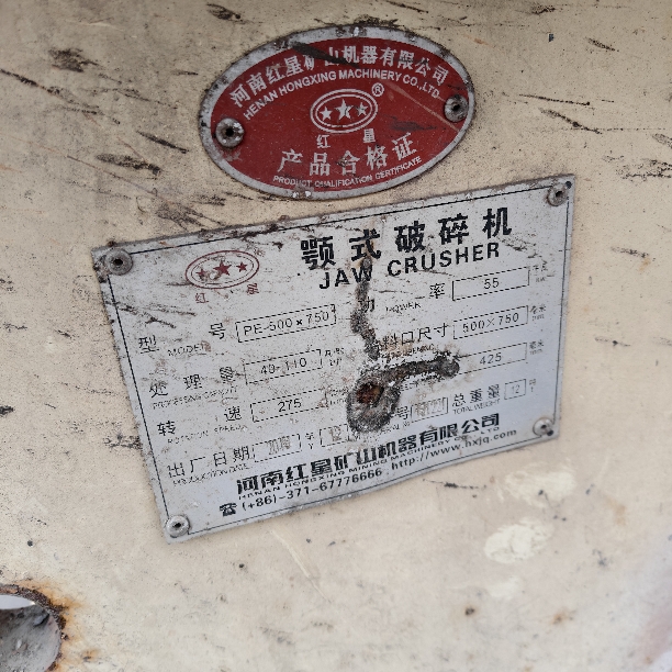 设备图片 3