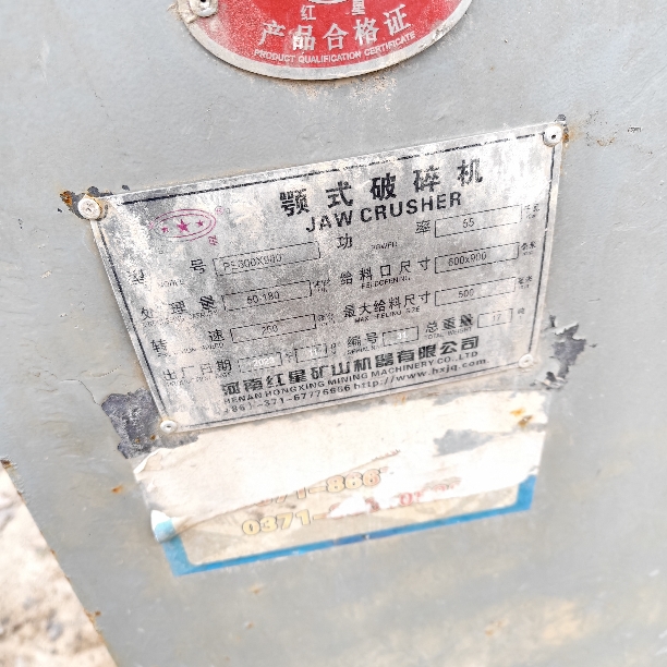设备图片 6