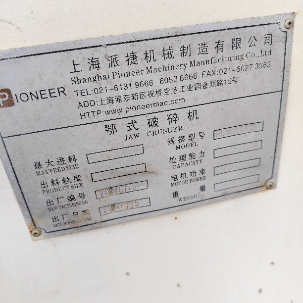 设备图片 5