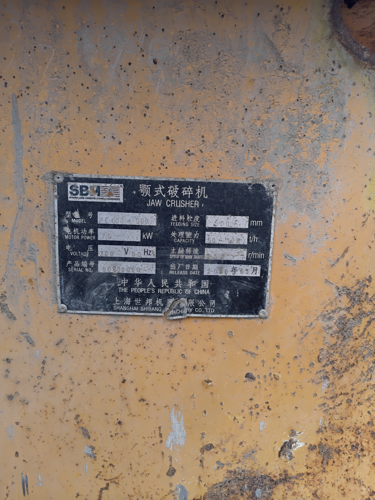 设备图片 6