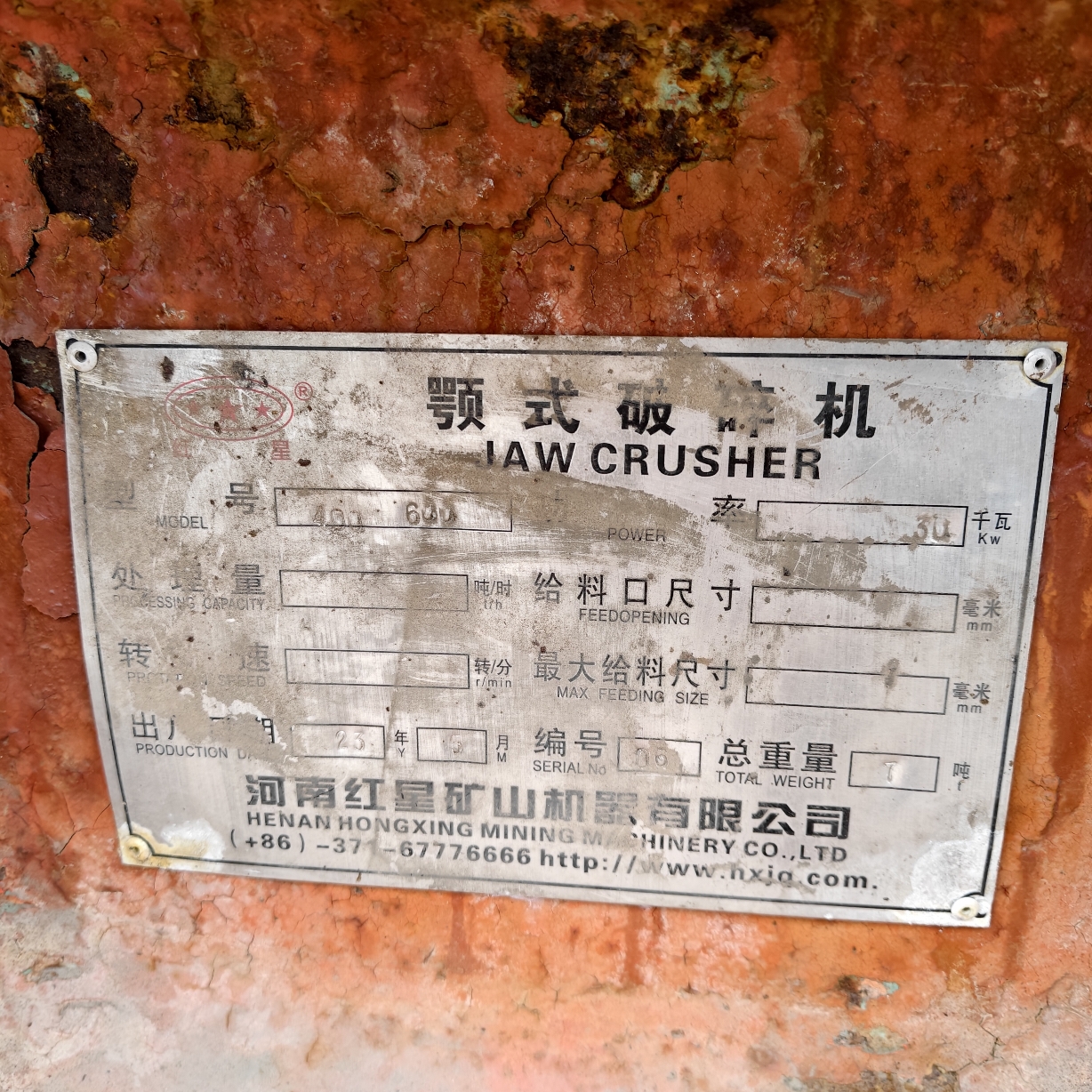 设备图片 6