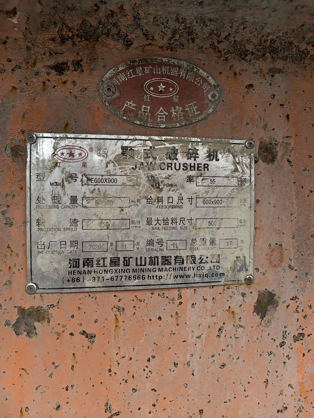 设备图片 5