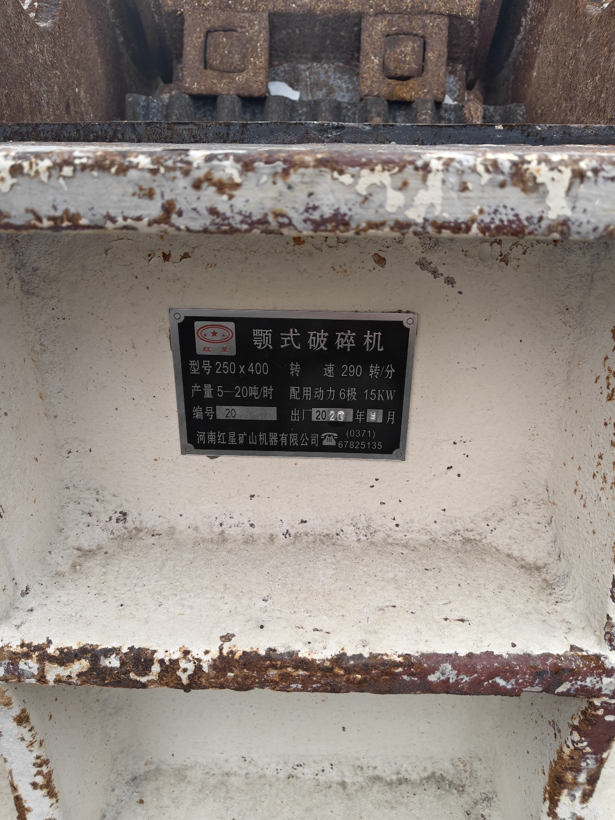 设备图片 6