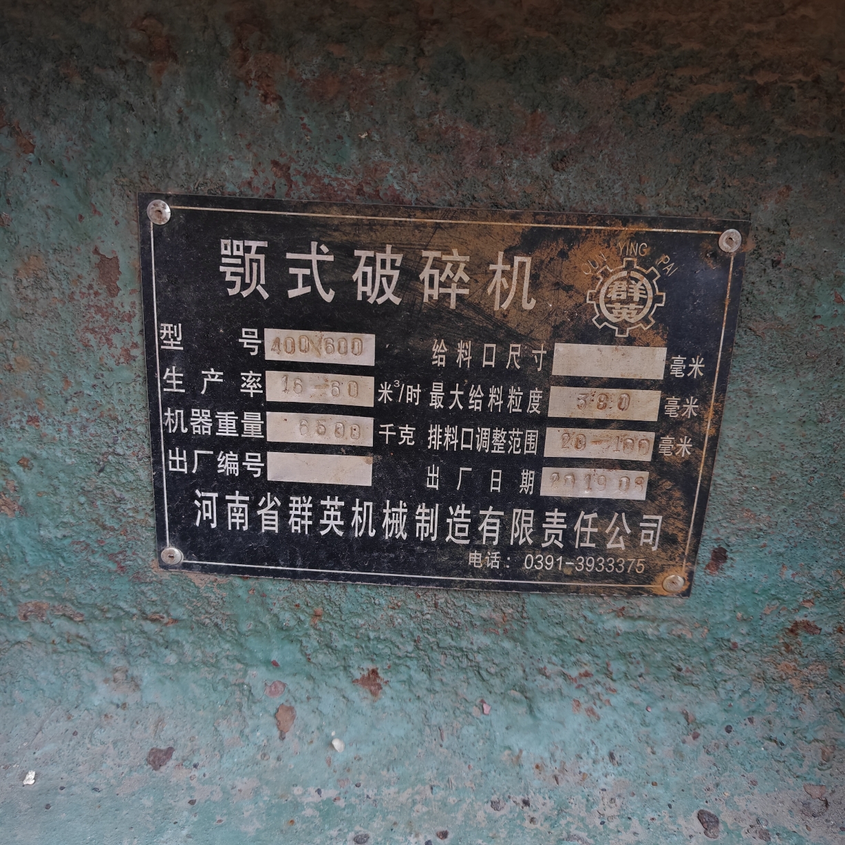 设备图片 3