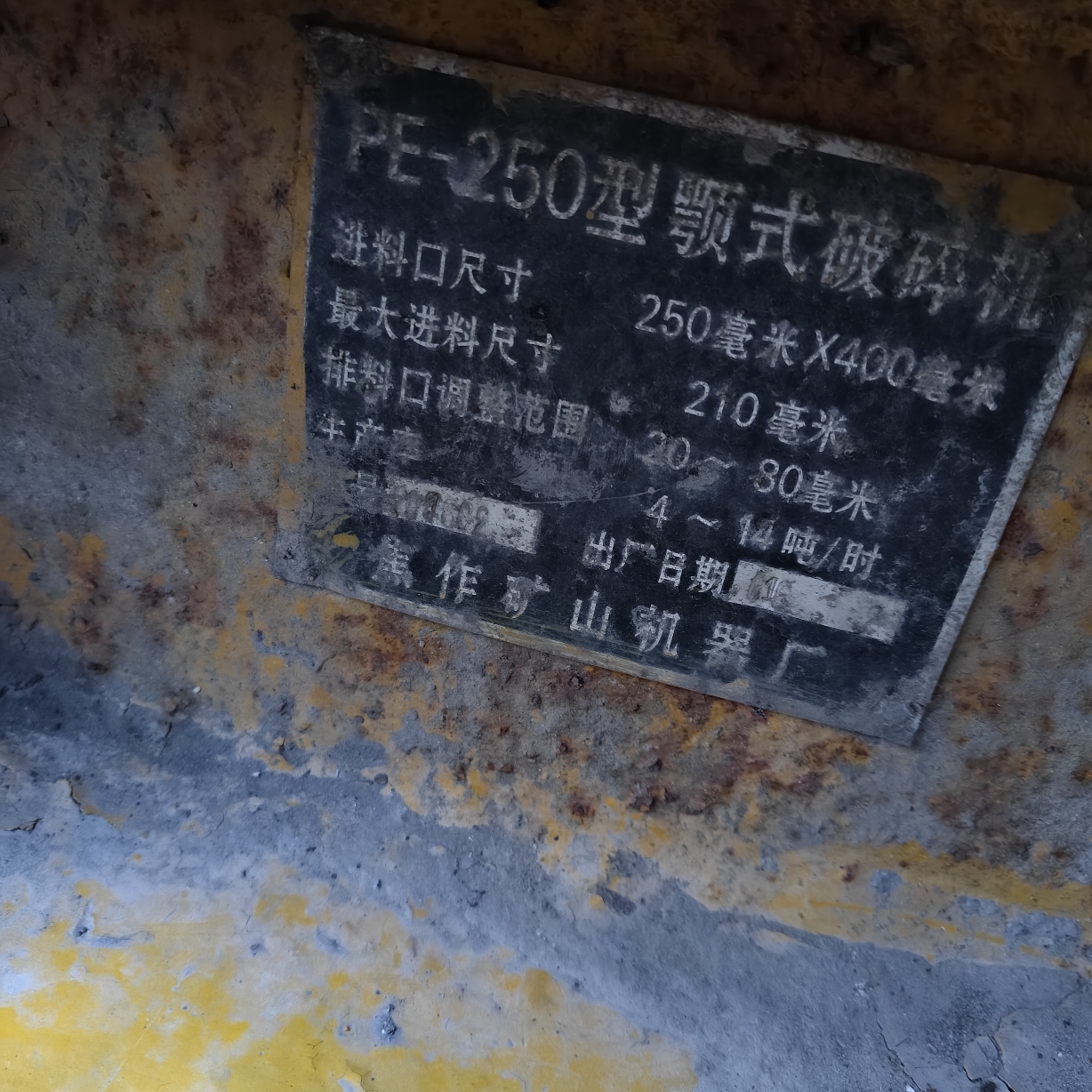 设备图片 4
