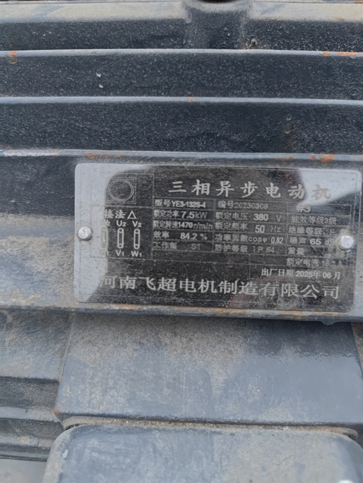 设备图片 5