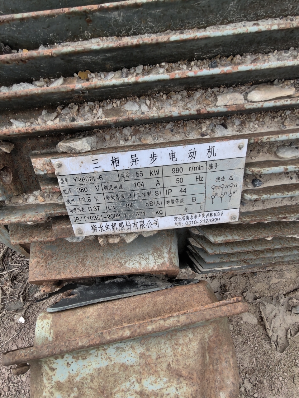 设备图片 6