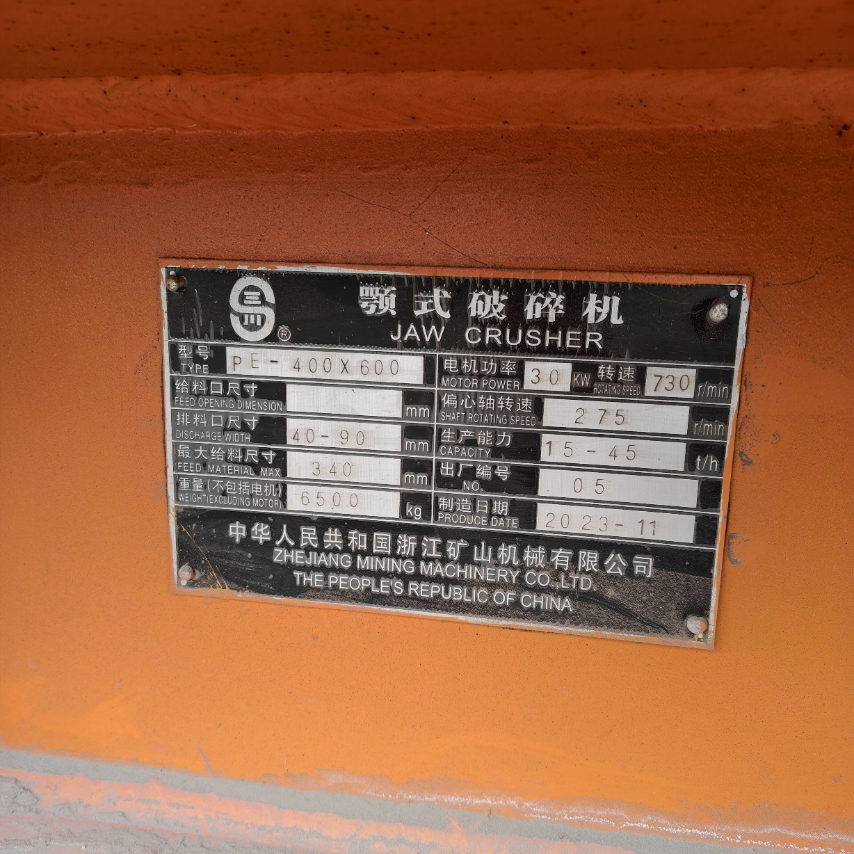 设备图片 4
