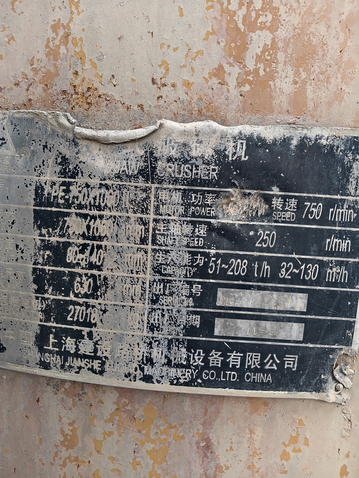 设备图片 6