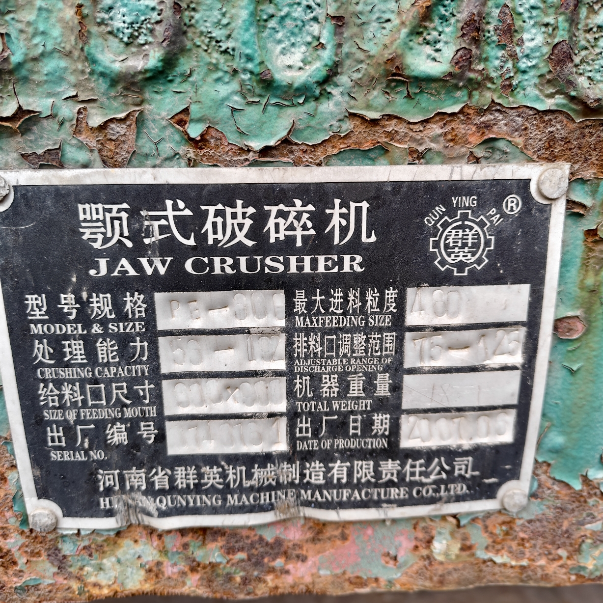 设备图片 6