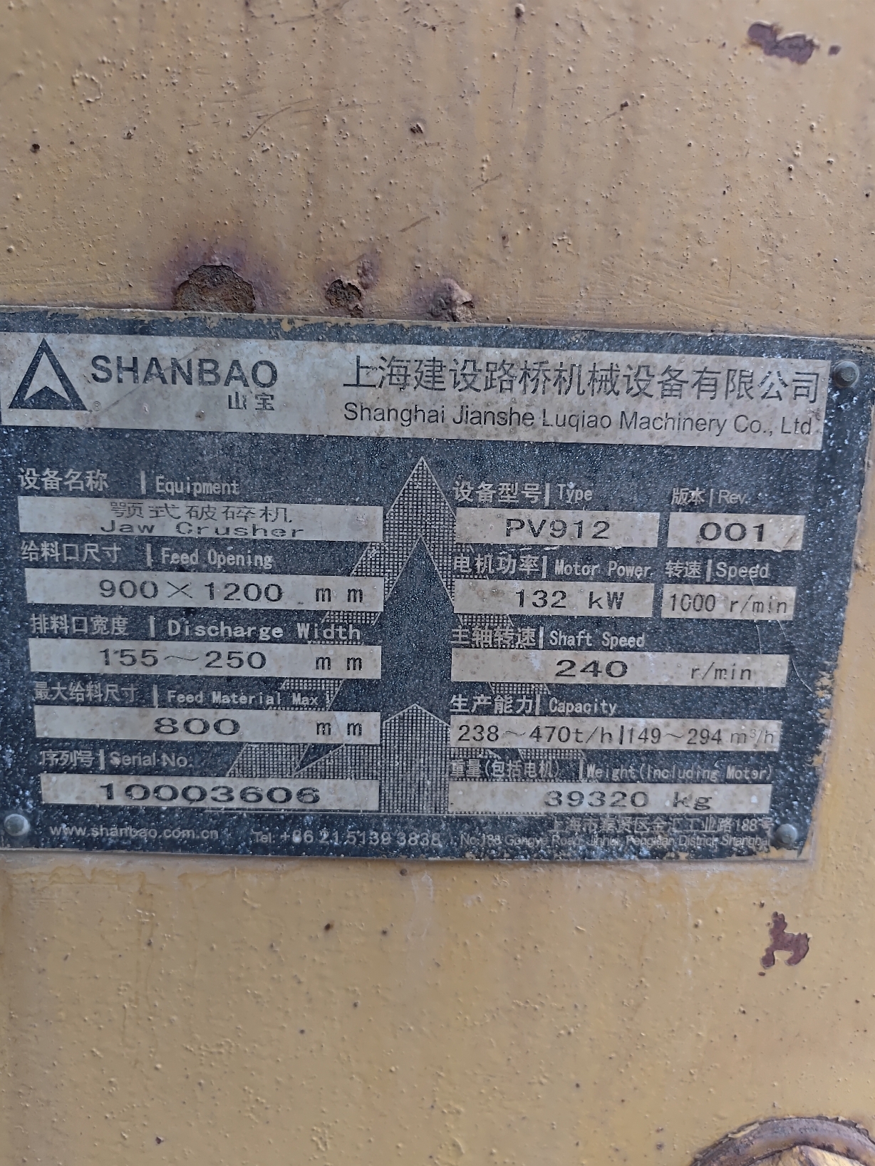 设备图片 5