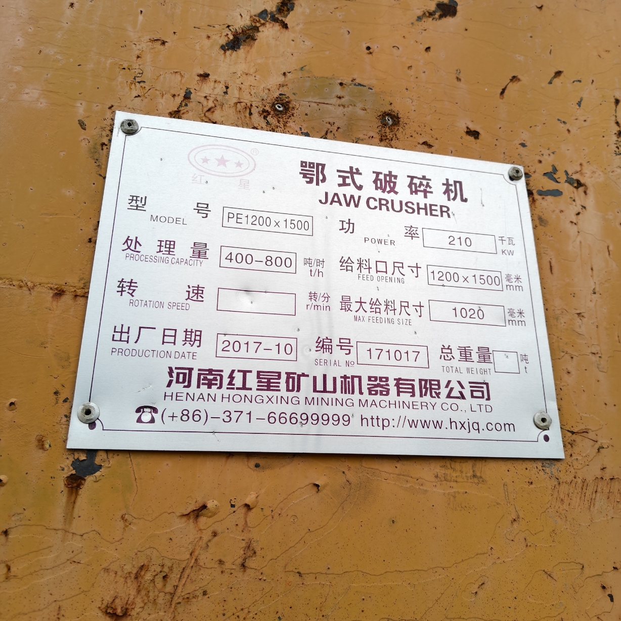 设备图片 4