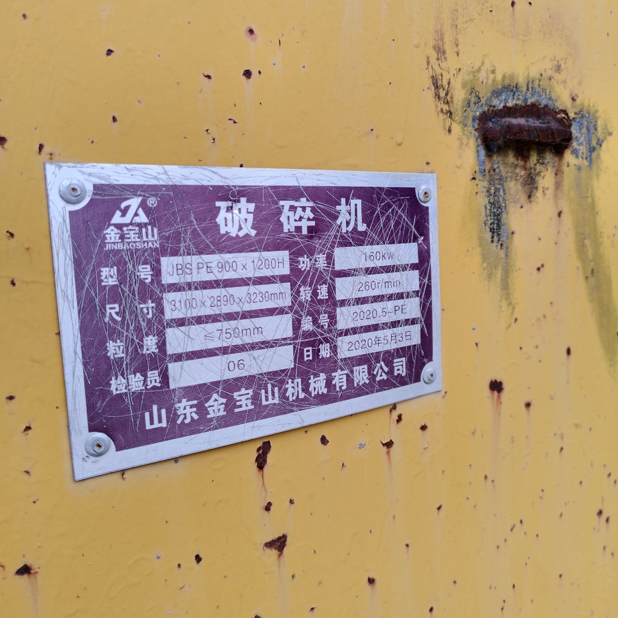 设备图片 3
