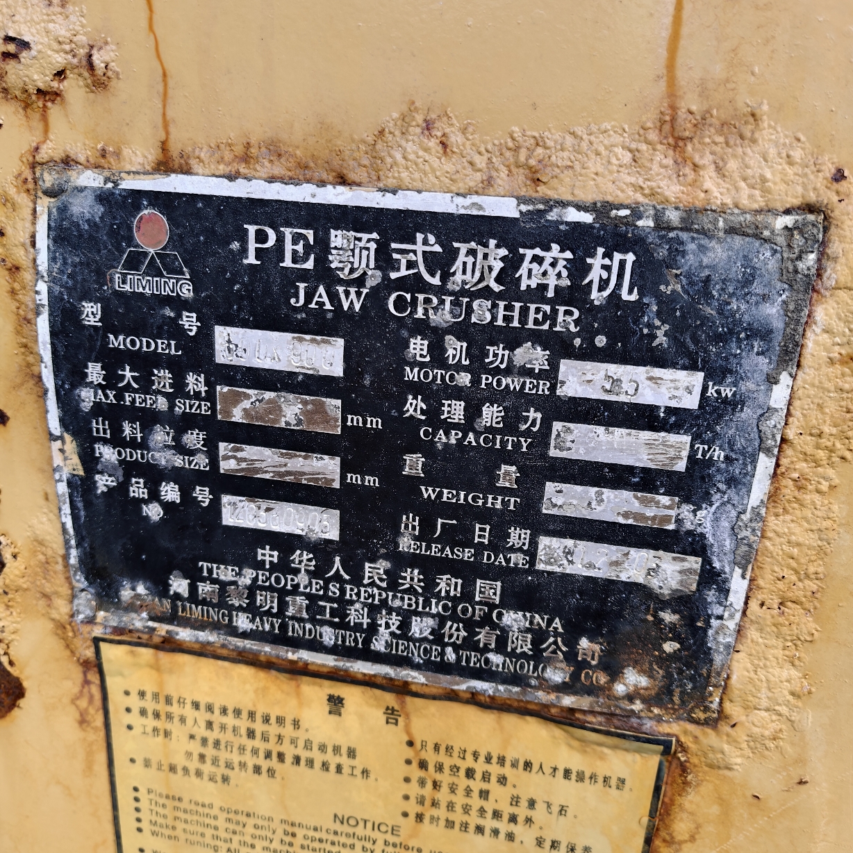 设备图片 6