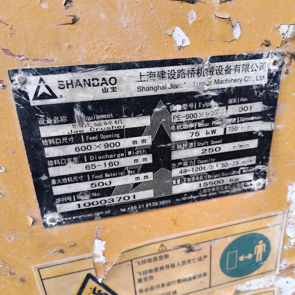 设备图片 4