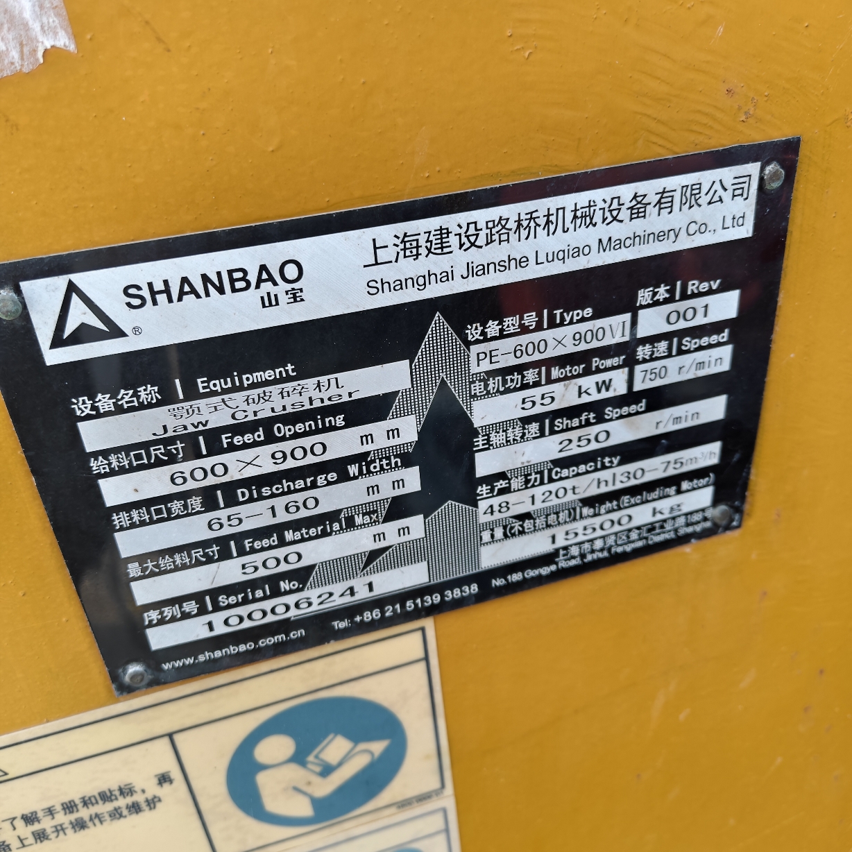 设备图片 4