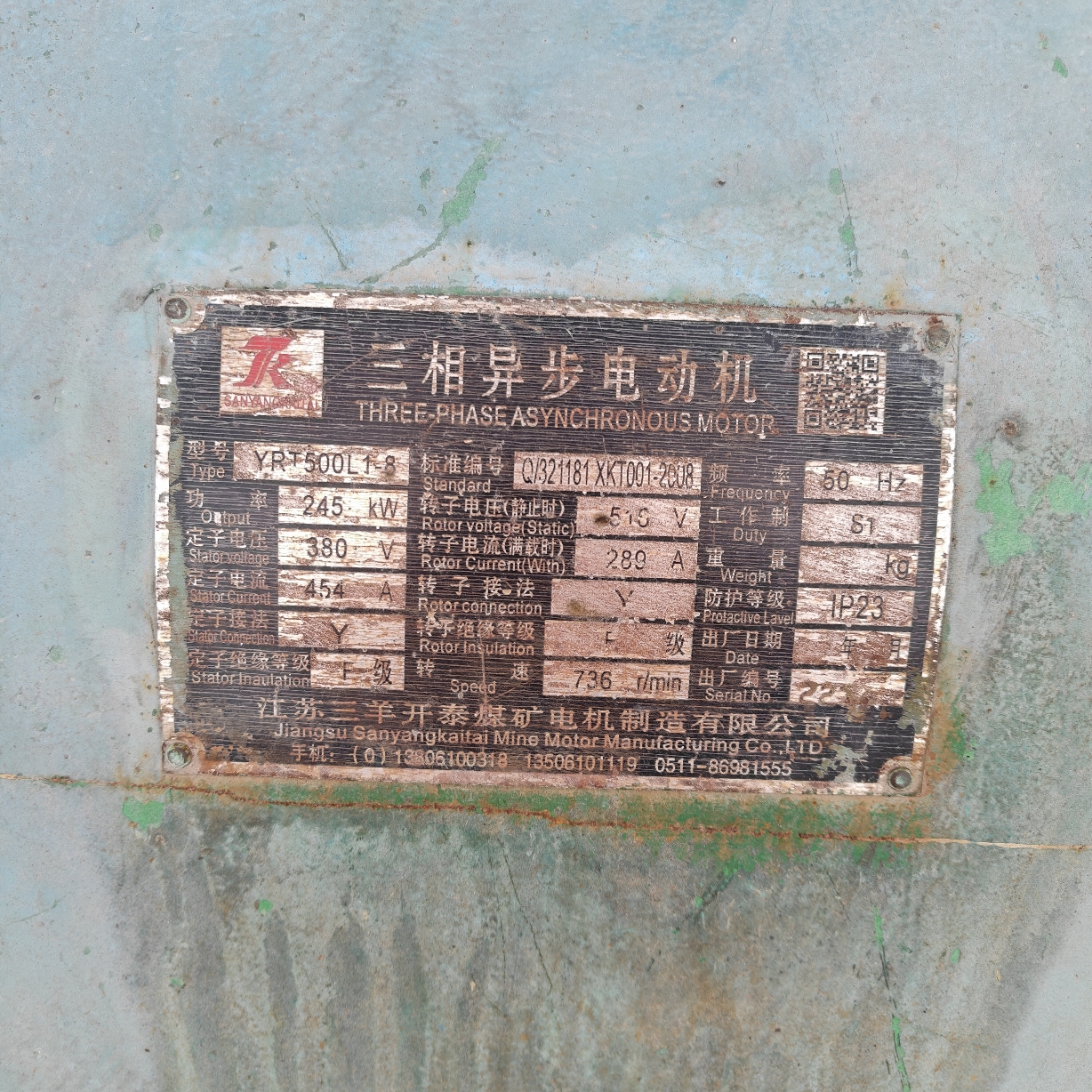 设备图片 6